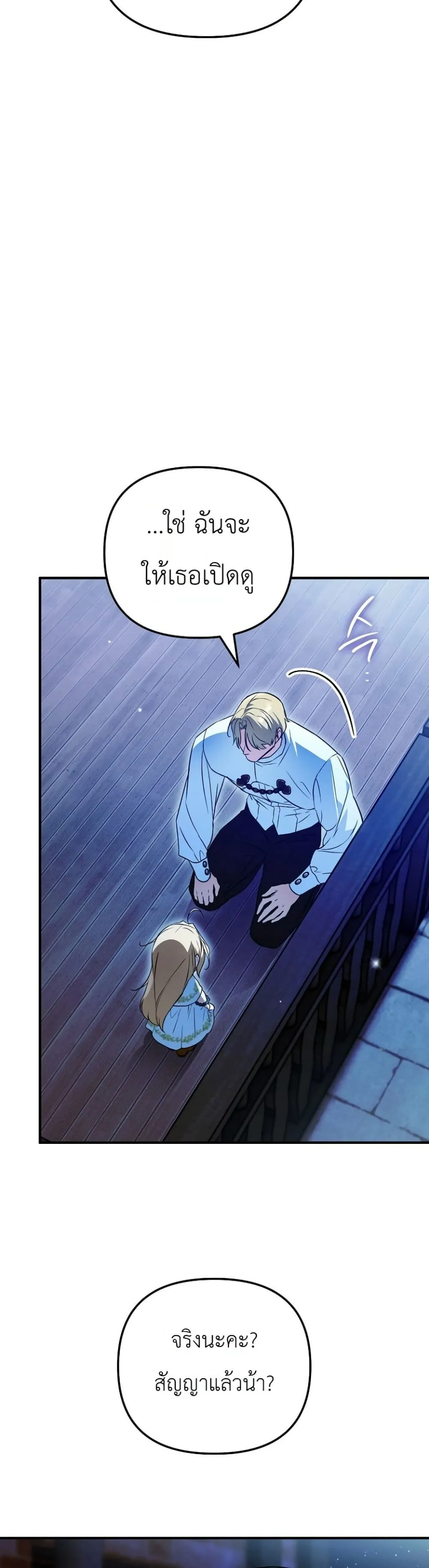 Manga-lc-com อ่านมังงะ อ่านการ์ตูน ออนไลน์ ฟรี Secretly Strong and Searching for My Daddy ตอนที่ 1 2 3 4 5 6 7 8 9 10 11 12 13 14 ฟรี ไม่มีโฆษณา Manga-lc - อ่าน มังงะ อ่าน การ์ตูน ออนไลน์ อ่านมังงะ ฟรี