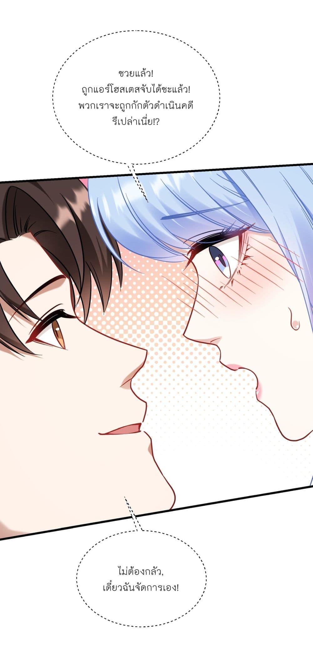 Manga-lc-com อ่านมังงะ อ่านการ์ตูน ออนไลน์ ฟรี Became a Billionaire After Dog Licking Improperly ตอนที่ 1 2 3 4 5 6 7 8 9 10 11 12 13 14 ฟรี ไม่มีโฆษณา Manga-lc - อ่าน มังงะ อ่าน การ์ตูน ออนไลน์ อ่านมังงะ ฟรี