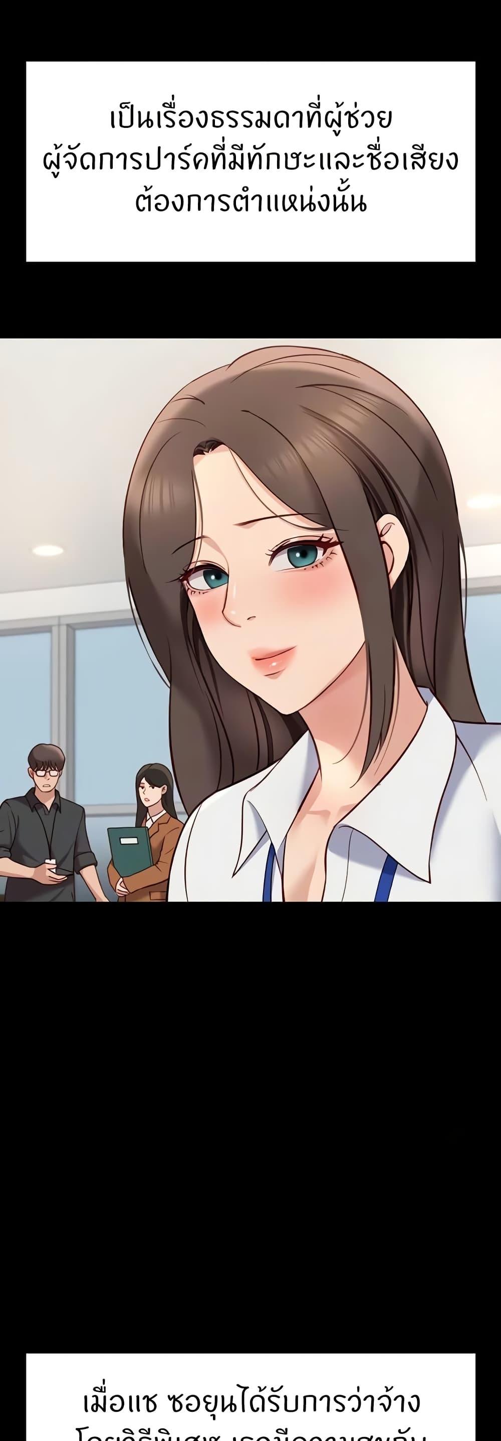 Doujin-Lc- อ่าน โดจิน มังฮวา เกาหลี ญี่ปุ่น จีน แปลไทย Common Sense Manipulation Program ตอนที่ 1 2 3 4 5 6 7 8 9 10 11 12 13 14 ฟรี ไม่มีโฆษณา อ่าน โดจิน Manhwa เกาหลี ญี่ปุ่น จีน เรามีครบ คัดมาให้เน้นๆ โดจิน 18+ รับประกันความฟินโดย  Doujin Lc