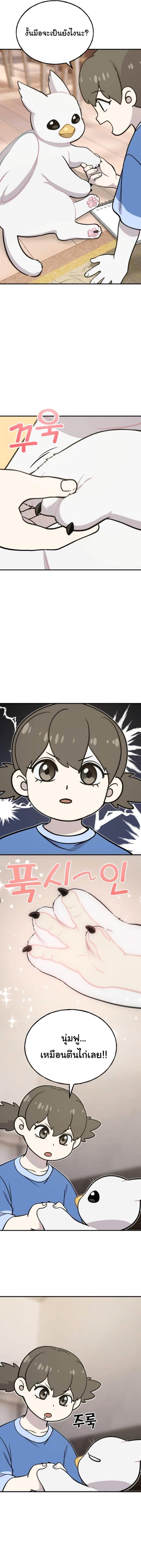 Manga-lc-com อ่านมังงะ อ่านการ์ตูน ออนไลน์ ฟรี Hello, Griffin the Fluffy Tit! ตอนที่ 1 2 3 4 5 6 7 8 9 10 11 12 13 14 ฟรี ไม่มีโฆษณา Manga-lc - อ่าน มังงะ อ่าน การ์ตูน ออนไลน์ อ่านมังงะ ฟรี