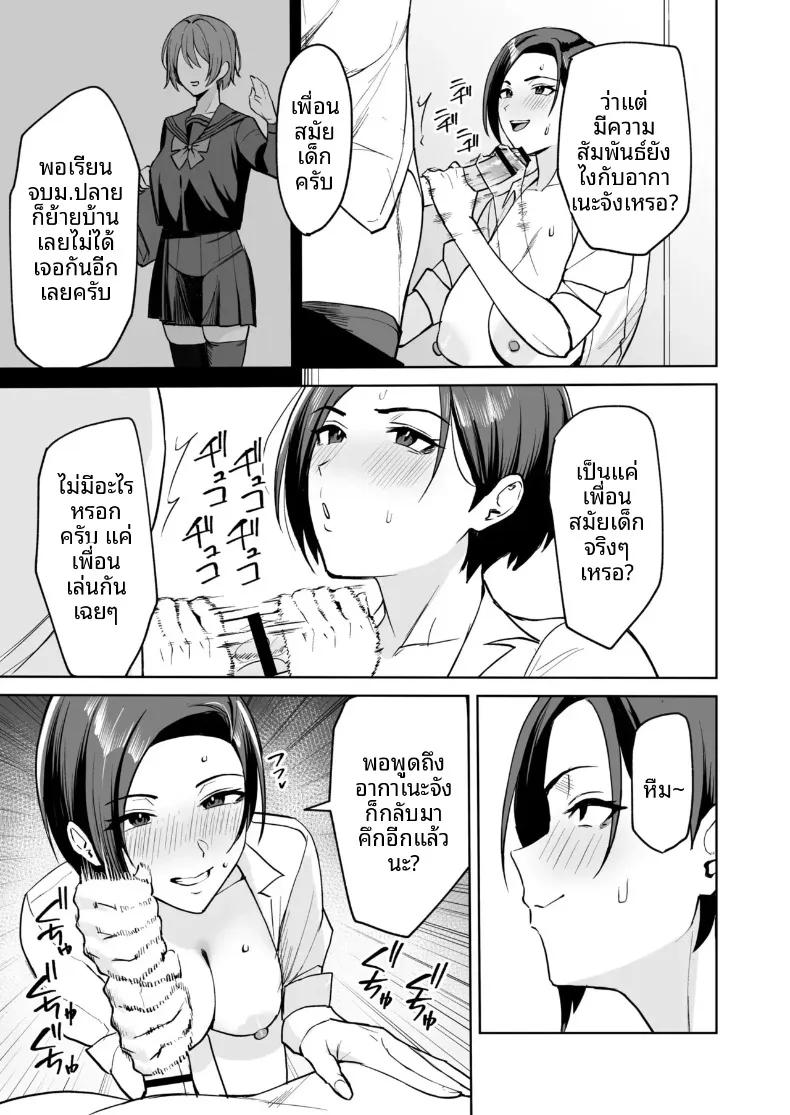Doujin-Lc- อ่าน โดจิน มังฮวา เกาหลี ญี่ปุ่น จีน แปลไทย สวัสดิการสุดเย้ายวนคืองานของแผนกบริการพิเศษ ภาคพิเศษ (C-kyuu) ตอนที่ 1 2 3 4 5 6 7 8 9 10 11 12 13 14 ฟรี ไม่มีโฆษณา อ่าน โดจิน Manhwa เกาหลี ญี่ปุ่น จีน เรามีครบ คัดมาให้เน้นๆ โดจิน 18+ รับประกันความฟินโดย  Doujin Lc