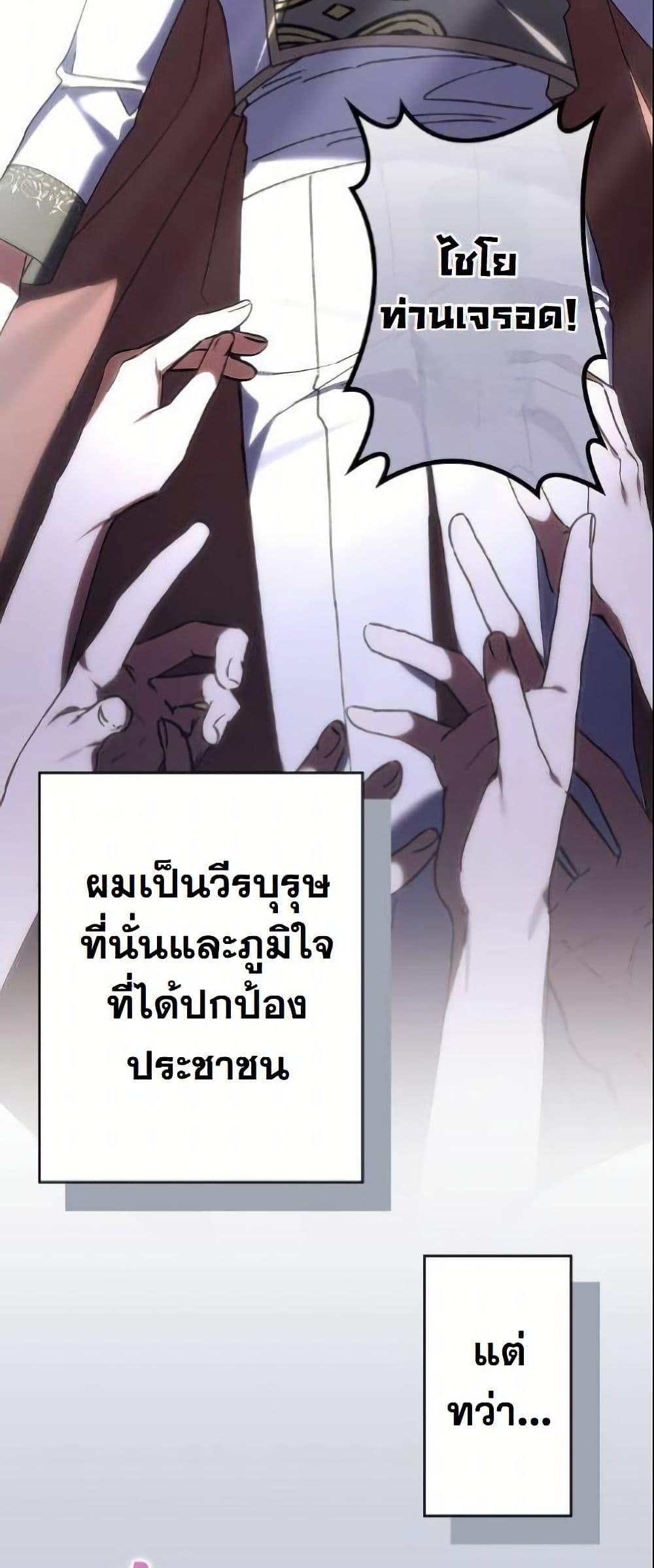 Manga-lc-com อ่านมังงะ อ่านการ์ตูน ออนไลน์ ฟรี I Became a Human’s Daughter ตอนที่ 1 2 3 4 5 6 7 8 9 10 11 12 13 14 ฟรี ไม่มีโฆษณา Manga-lc - อ่าน มังงะ อ่าน การ์ตูน ออนไลน์ อ่านมังงะ ฟรี