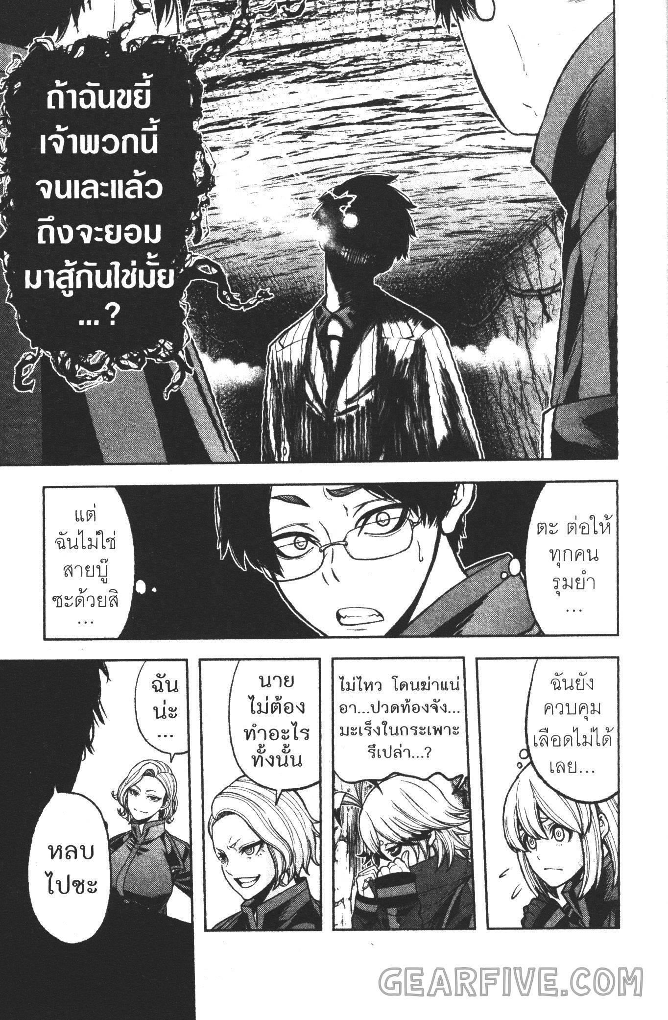 Manga-lc-com อ่านมังงะ อ่านการ์ตูน ออนไลน์ ฟรี Tougen Anki สงครามเลือดอสูร ตอนที่ 1 2 3 4 5 6 7 8 9 10 11 12 13 14 ฟรี ไม่มีโฆษณา Manga-lc - อ่าน มังงะ อ่าน การ์ตูน ออนไลน์ อ่านมังงะ ฟรี