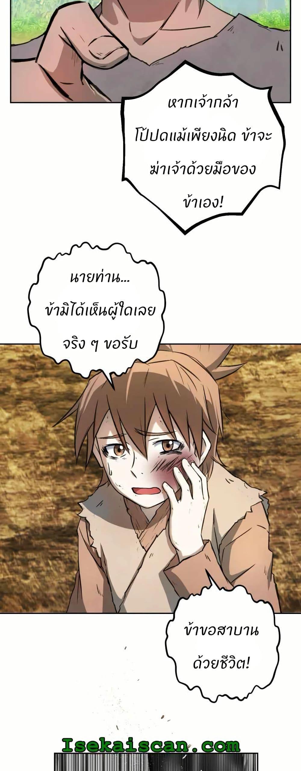 Manga-lc-com อ่านมังงะ อ่านการ์ตูน ออนไลน์ ฟรี Sunyu of the Shadowless ตอนที่ 1 2 3 4 5 6 7 8 9 10 11 12 13 14 ฟรี ไม่มีโฆษณา Manga-lc - อ่าน มังงะ อ่าน การ์ตูน ออนไลน์ อ่านมังงะ ฟรี