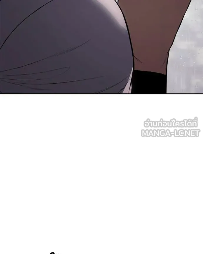 Baek XX ตอนที่ 150 รูปที่ 147