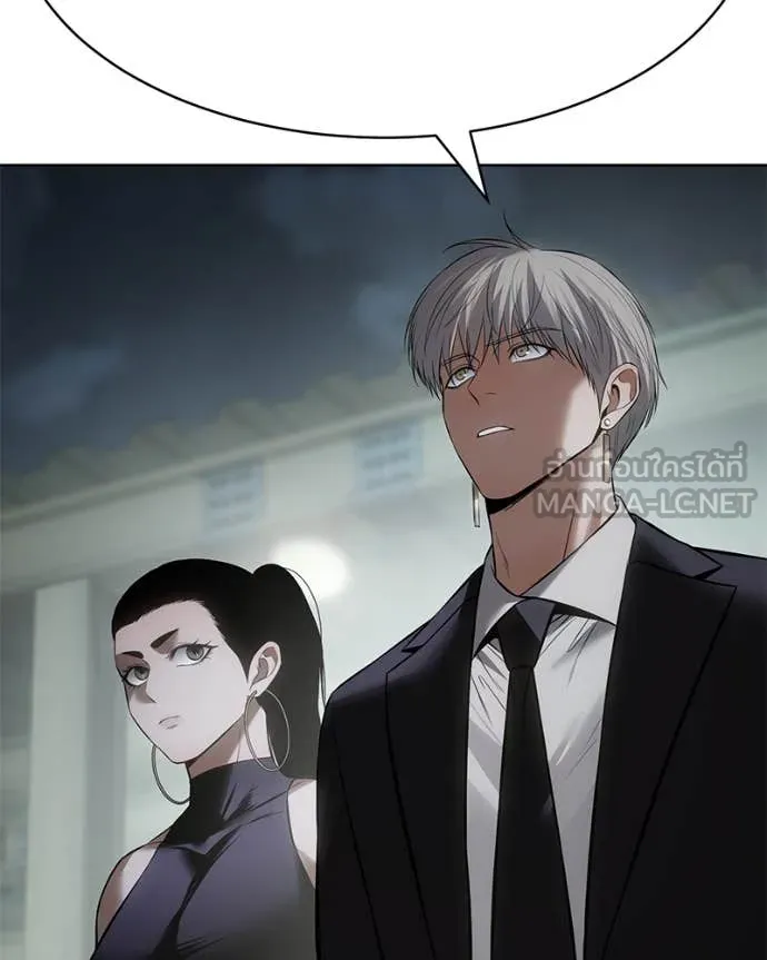 Baek XX ตอนที่ 127 รูปที่ 30