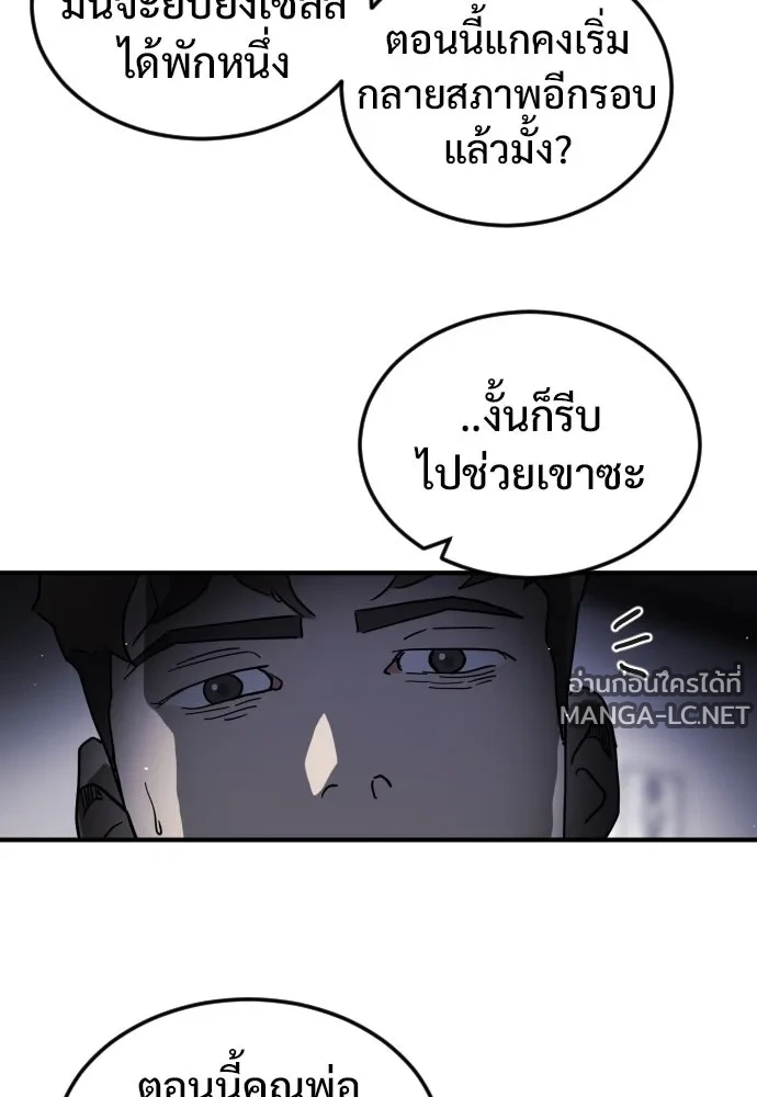 Manga-lc-com อ่านมังงะ อ่านการ์ตูน ออนไลน์ ฟรี วันดีคืนดี โซลก็ ตอนที่ 1 2 3 4 5 6 7 8 9 10 11 12 13 14 ฟรี ไม่มีโฆษณา Manga-lc - อ่าน มังงะ อ่าน การ์ตูน ออนไลน์ อ่านมังงะ ฟรี