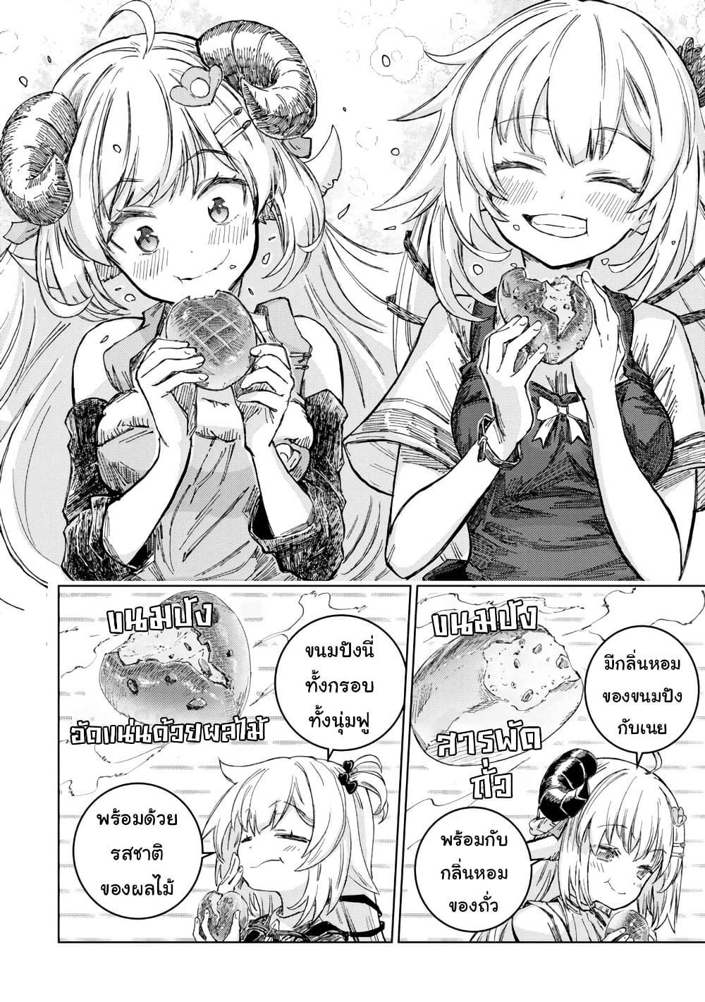 Manga-lc-com อ่านมังงะ อ่านการ์ตูน ออนไลน์ ฟรี Holoearth Days! A Tale SideW Vesta de Cooking -Shiawase no Rusetto- ตอนที่ 1 2 3 4 5 6 7 8 9 10 11 12 13 14 ฟรี ไม่มีโฆษณา Manga-lc - อ่าน มังงะ อ่าน การ์ตูน ออนไลน์ อ่านมังงะ ฟรี