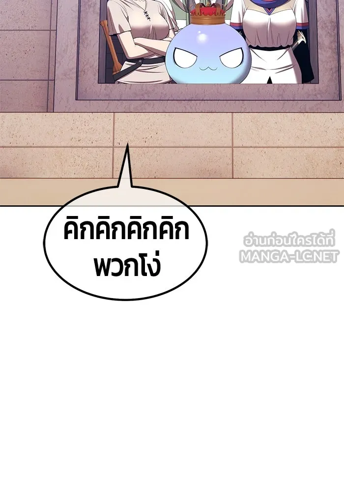 +99 ท่อนไม้พร้อมบวก ตอนที่ 29 ศัตรูที่แข็งแกร่งที่สุด (2) รูปที่ 219