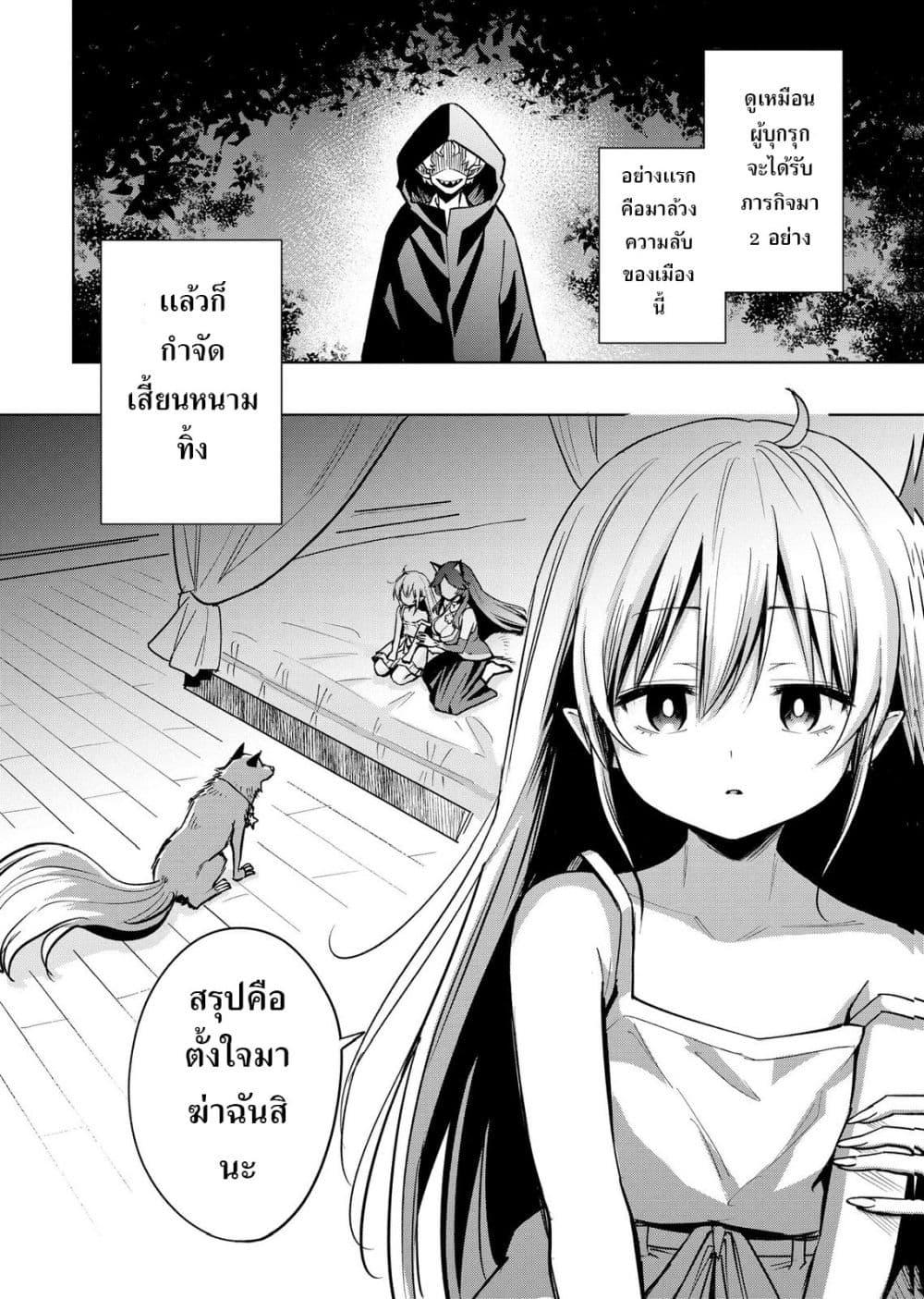 Manga-lc-com อ่านมังงะ อ่านการ์ตูน ออนไลน์ ฟรี Aru Hi, Damin wo Musabotte Itara Ichizoku kara Tsuihousarete Mori ni Suteraremashita ตอนที่ 1 2 3 4 5 6 7 8 9 10 11 12 13 14 ฟรี ไม่มีโฆษณา Manga-lc - อ่าน มังงะ อ่าน การ์ตูน ออนไลน์ อ่านมังงะ ฟรี