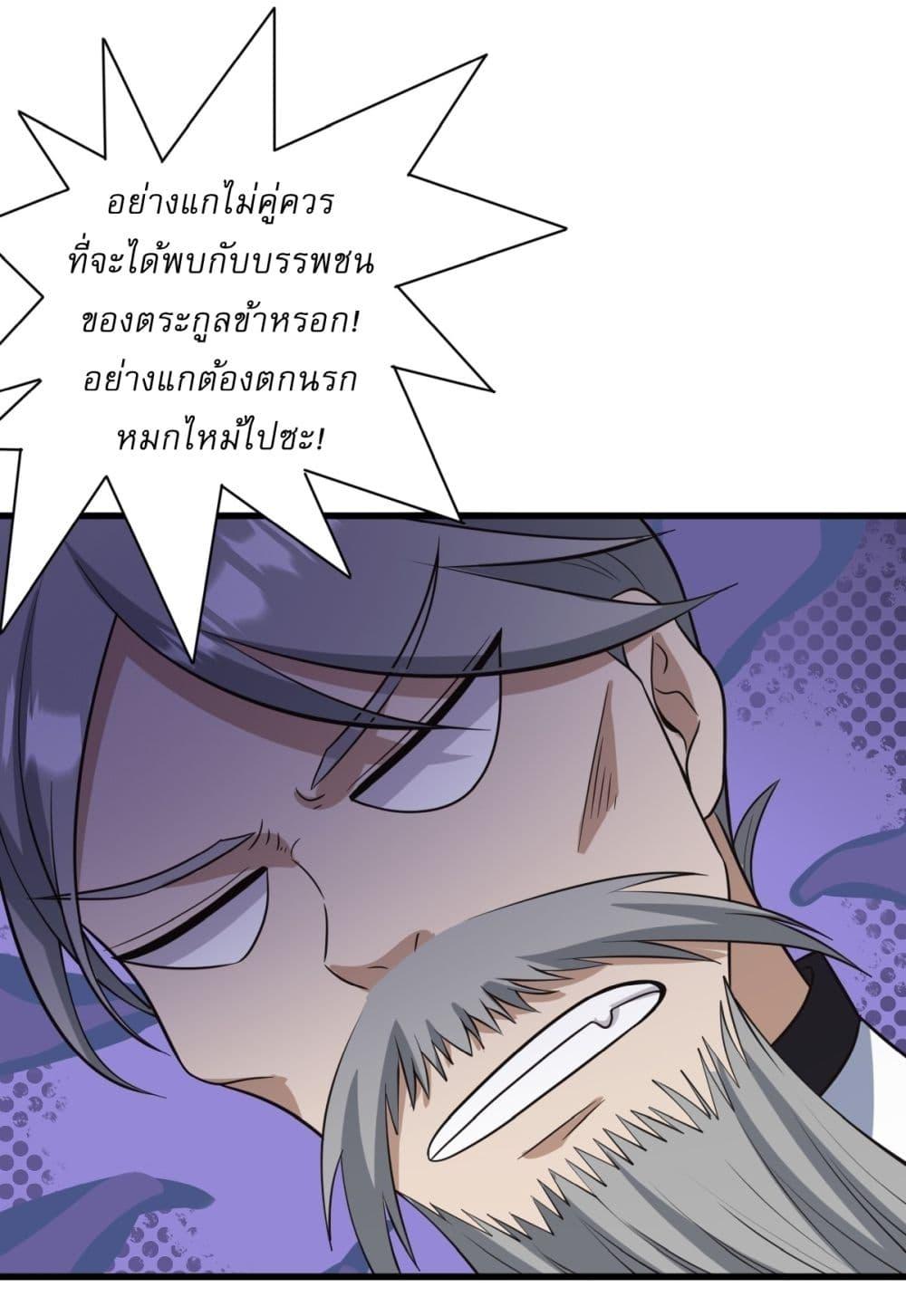 Manga-lc-com อ่านมังงะ อ่านการ์ตูน ออนไลน์ ฟรี Invincible After a Hundred Years of Seclusion ตอนที่ 1 2 3 4 5 6 7 8 9 10 11 12 13 14 ฟรี ไม่มีโฆษณา Manga-lc - อ่าน มังงะ อ่าน การ์ตูน ออนไลน์ อ่านมังงะ ฟรี