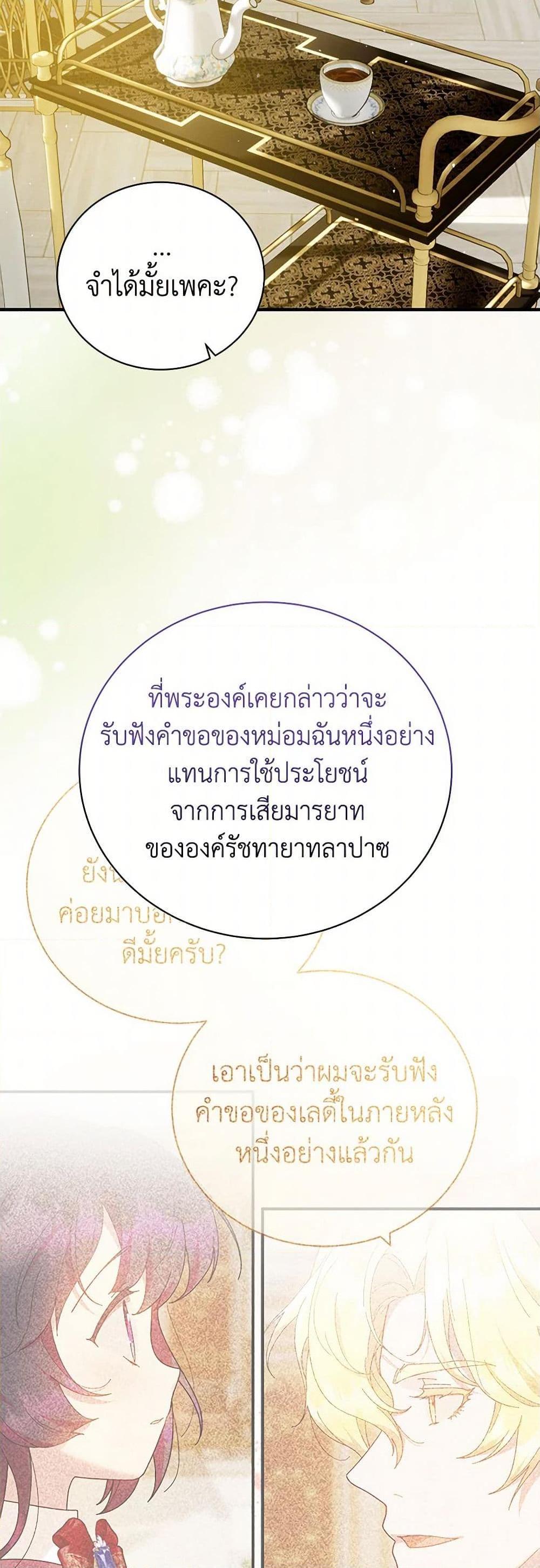 Manga-lc-com อ่านมังงะ อ่านการ์ตูน ออนไลน์ ฟรี Golden Light Gratia, The Child Loved By God ตอนที่ 1 2 3 4 5 6 7 8 9 10 11 12 13 14 ฟรี ไม่มีโฆษณา Manga-lc - อ่าน มังงะ อ่าน การ์ตูน ออนไลน์ อ่านมังงะ ฟรี