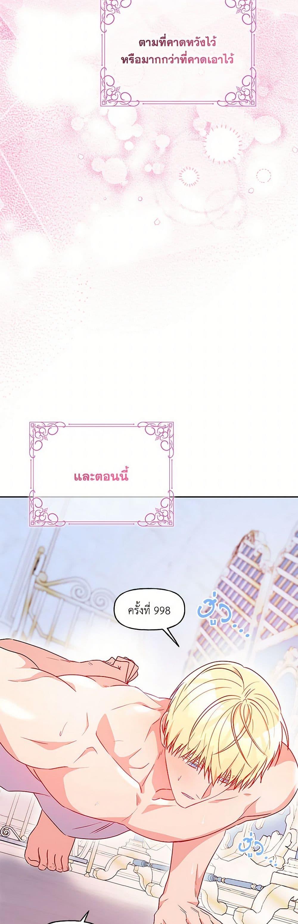 Manga-lc-com อ่านมังงะ อ่านการ์ตูน ออนไลน์ ฟรี Elena Evoy Observation Diary ตอนที่ 1 2 3 4 5 6 7 8 9 10 11 12 13 14 ฟรี ไม่มีโฆษณา Manga-lc - อ่าน มังงะ อ่าน การ์ตูน ออนไลน์ อ่านมังงะ ฟรี