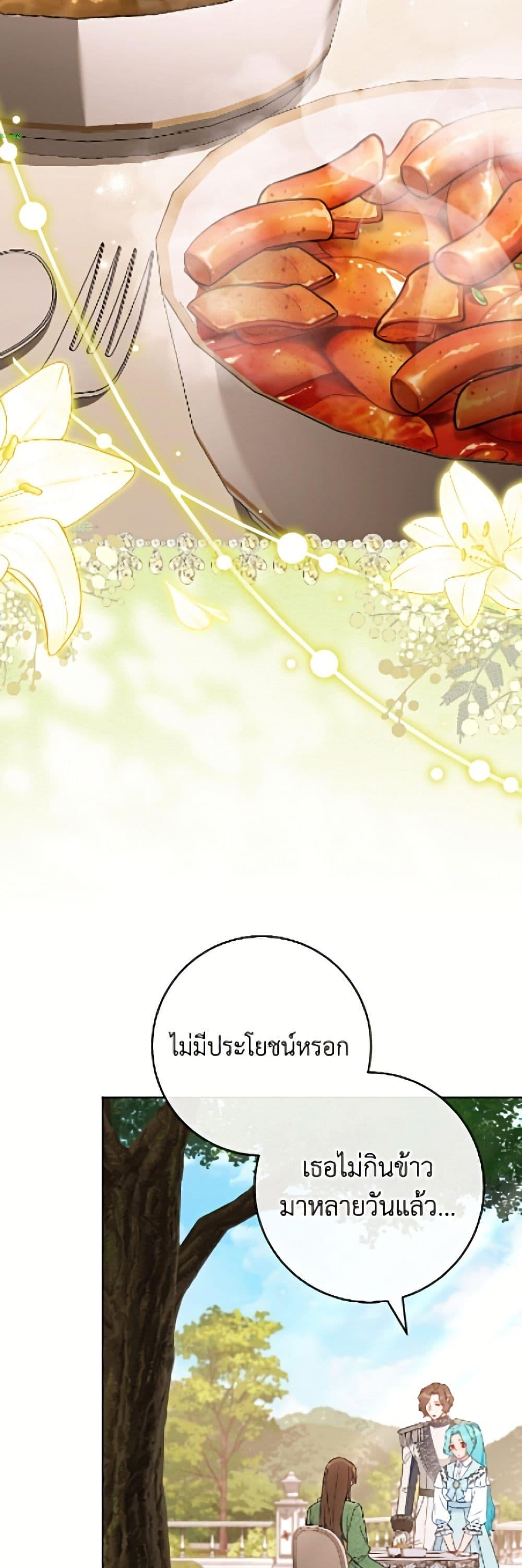 Manga-lc-com อ่านมังงะ อ่านการ์ตูน ออนไลน์ ฟรี The Young Lady Is a Royal Chef ตอนที่ 1 2 3 4 5 6 7 8 9 10 11 12 13 14 ฟรี ไม่มีโฆษณา Manga-lc - อ่าน มังงะ อ่าน การ์ตูน ออนไลน์ อ่านมังงะ ฟรี