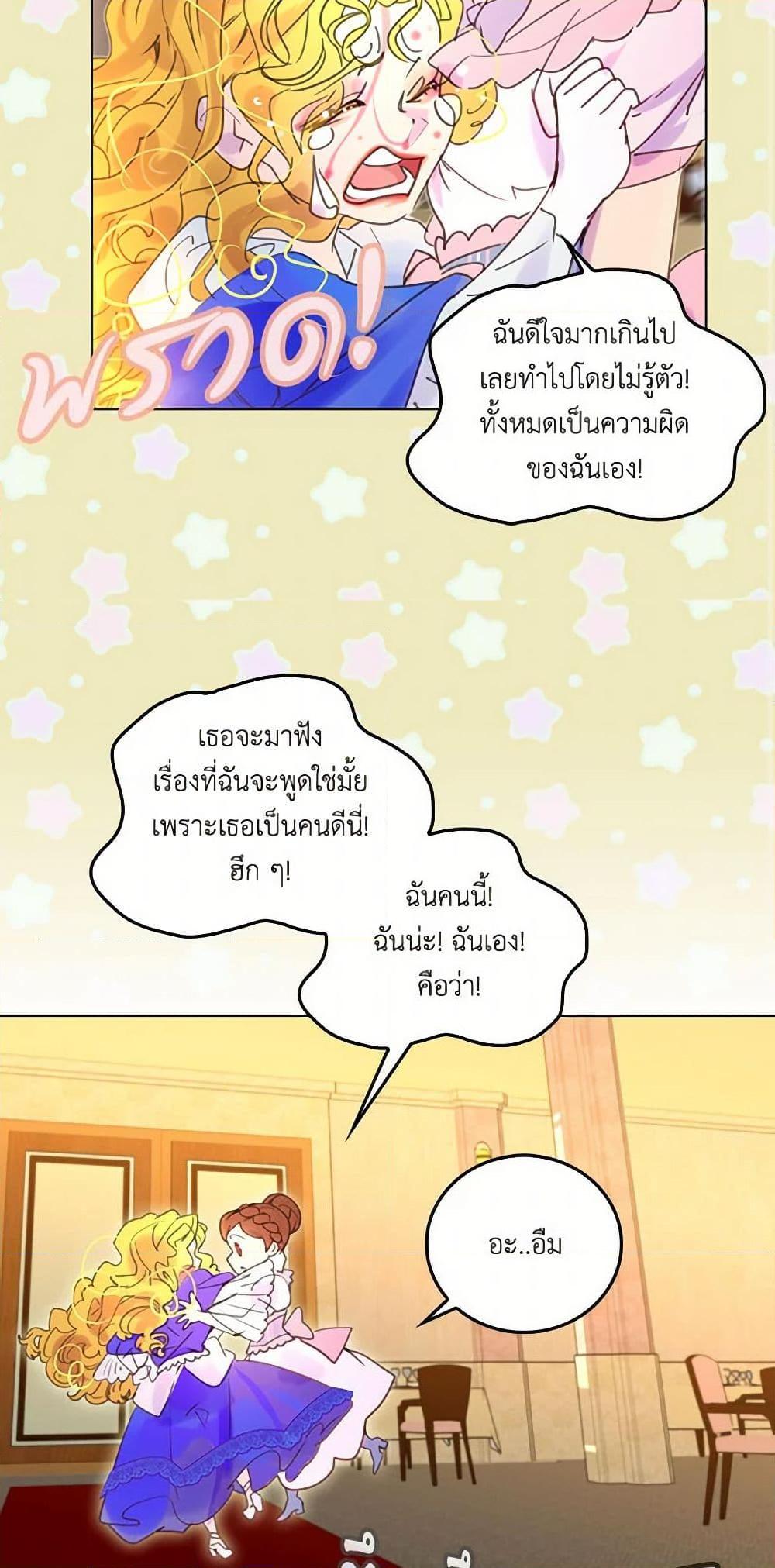 Manga-lc-com อ่านมังงะ อ่านการ์ตูน ออนไลน์ ฟรี Miss Not-So Sidekick ตอนที่ 1 2 3 4 5 6 7 8 9 10 11 12 13 14 ฟรี ไม่มีโฆษณา Manga-lc - อ่าน มังงะ อ่าน การ์ตูน ออนไลน์ อ่านมังงะ ฟรี