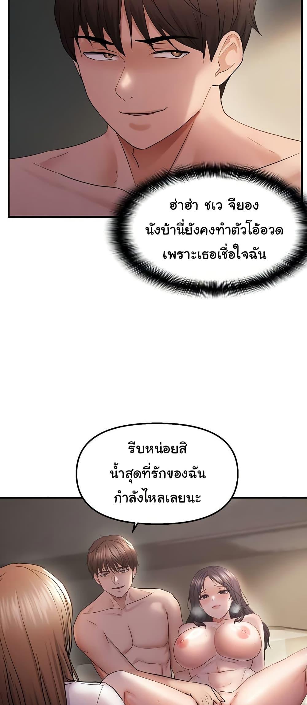 Doujin-Lc- อ่าน โดจิน มังฮวา เกาหลี ญี่ปุ่น จีน แปลไทย Discipling the Top Delinquent Bitch Through a Random Chatting App ตอนที่ 1 2 3 4 5 6 7 8 9 10 11 12 13 14 ฟรี ไม่มีโฆษณา อ่าน โดจิน Manhwa เกาหลี ญี่ปุ่น จีน เรามีครบ คัดมาให้เน้นๆ โดจิน 18+ รับประกันความฟินโดย  Doujin Lc