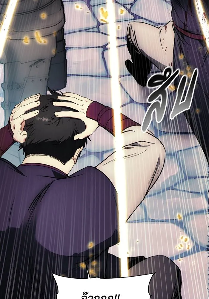 ศึกชิงบัลลังก์เทพเจ้ ตอนที่ 108 รูปที่ 80