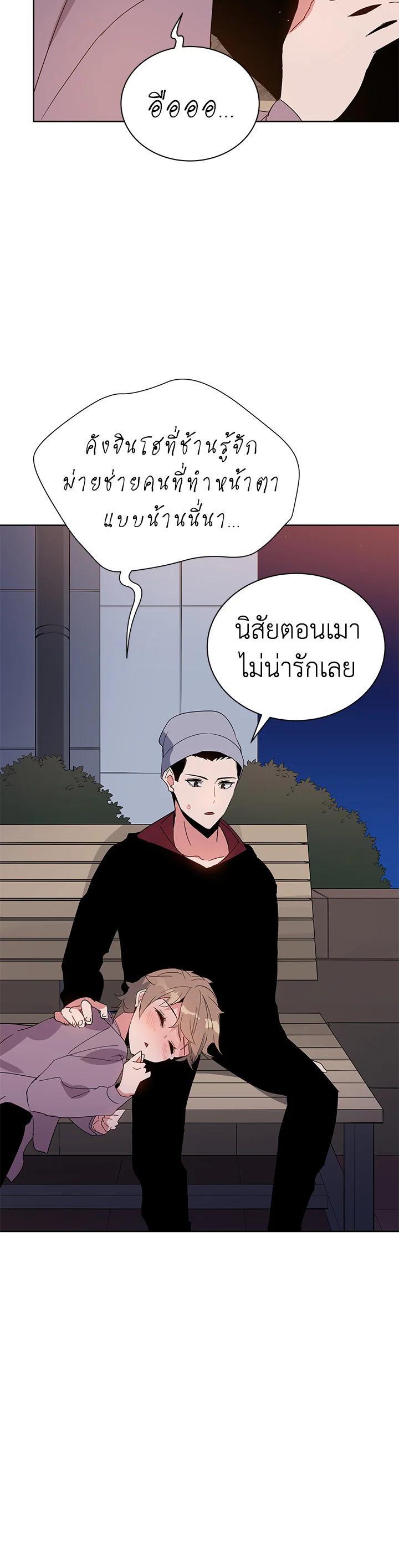 Manga-lc-com อ่านมังงะ อ่านการ์ตูน ออนไลน์ ฟรี The Descent of the Demonic Master ตอนที่ 1 2 3 4 5 6 7 8 9 10 11 12 13 14 ฟรี ไม่มีโฆษณา Manga-lc - อ่าน มังงะ อ่าน การ์ตูน ออนไลน์ อ่านมังงะ ฟรี