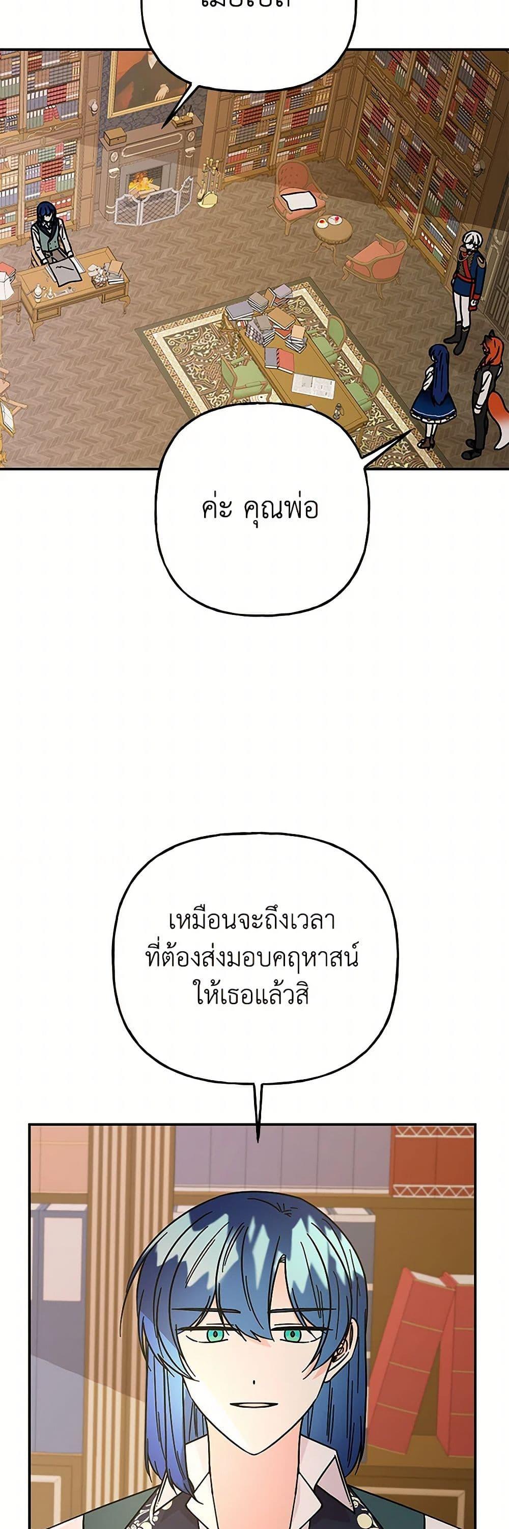 Manga-lc-com อ่านมังงะ อ่านการ์ตูน ออนไลน์ ฟรี Daughter of the Archmage ตอนที่ 1 2 3 4 5 6 7 8 9 10 11 12 13 14 ฟรี ไม่มีโฆษณา Manga-lc - อ่าน มังงะ อ่าน การ์ตูน ออนไลน์ อ่านมังงะ ฟรี