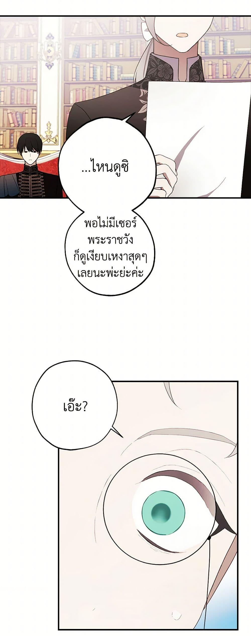 Manga-lc-com อ่านมังงะ อ่านการ์ตูน ออนไลน์ ฟรี The Princess’s Doll Shop ตอนที่ 1 2 3 4 5 6 7 8 9 10 11 12 13 14 ฟรี ไม่มีโฆษณา Manga-lc - อ่าน มังงะ อ่าน การ์ตูน ออนไลน์ อ่านมังงะ ฟรี