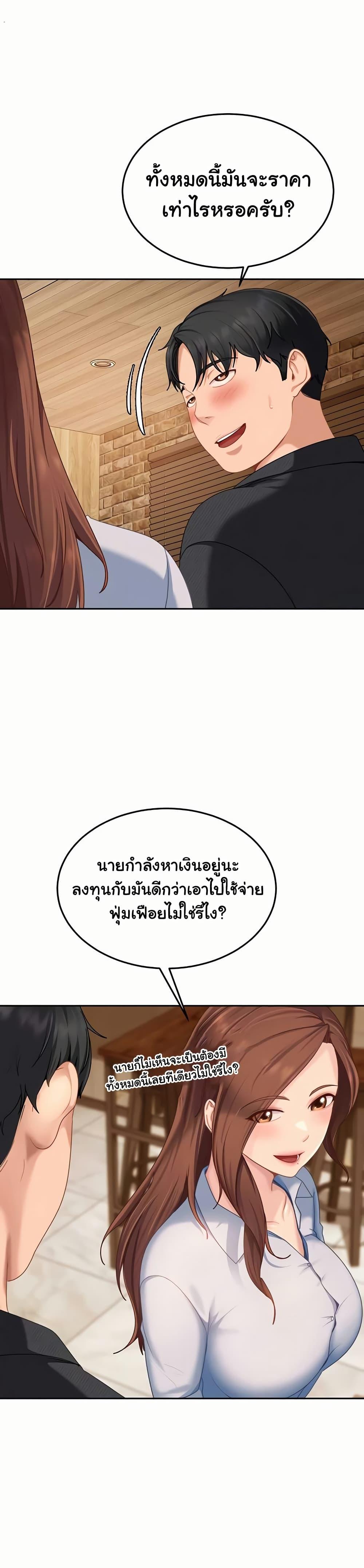Doujin-Lc- อ่าน โดจิน มังฮวา เกาหลี ญี่ปุ่น จีน แปลไทย Tax GirlfriendaThe Female Delinquent ตอนที่ 1 2 3 4 5 6 7 8 9 10 11 12 13 14 ฟรี ไม่มีโฆษณา อ่าน โดจิน Manhwa เกาหลี ญี่ปุ่น จีน เรามีครบ คัดมาให้เน้นๆ โดจิน 18+ รับประกันความฟินโดย  Doujin Lc