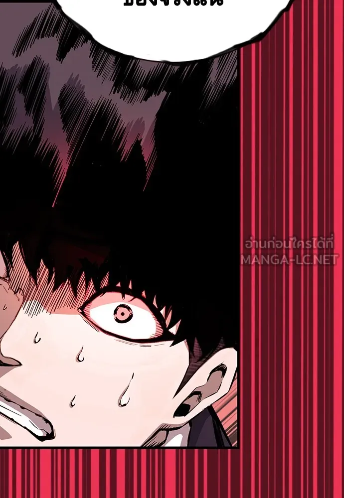 King Game ตอนที่ 10 เกมราชัน รูปที่ 114