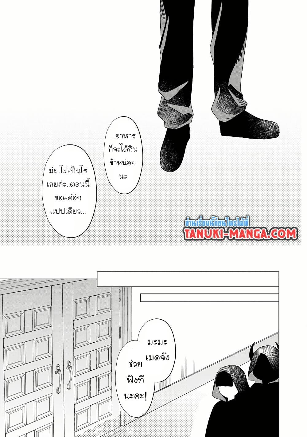 Manga-lc-com อ่านมังงะ อ่านการ์ตูน ออนไลน์ ฟรี Hara Peko Mao to Horyo Yusha! Mao ga Ore no Heya ni Meshi wo Gui ni Kuru Ndaga ตอนที่ 1 2 3 4 5 6 7 8 9 10 11 12 13 14 ฟรี ไม่มีโฆษณา Manga-lc - อ่าน มังงะ อ่าน การ์ตูน ออนไลน์ อ่านมังงะ ฟรี