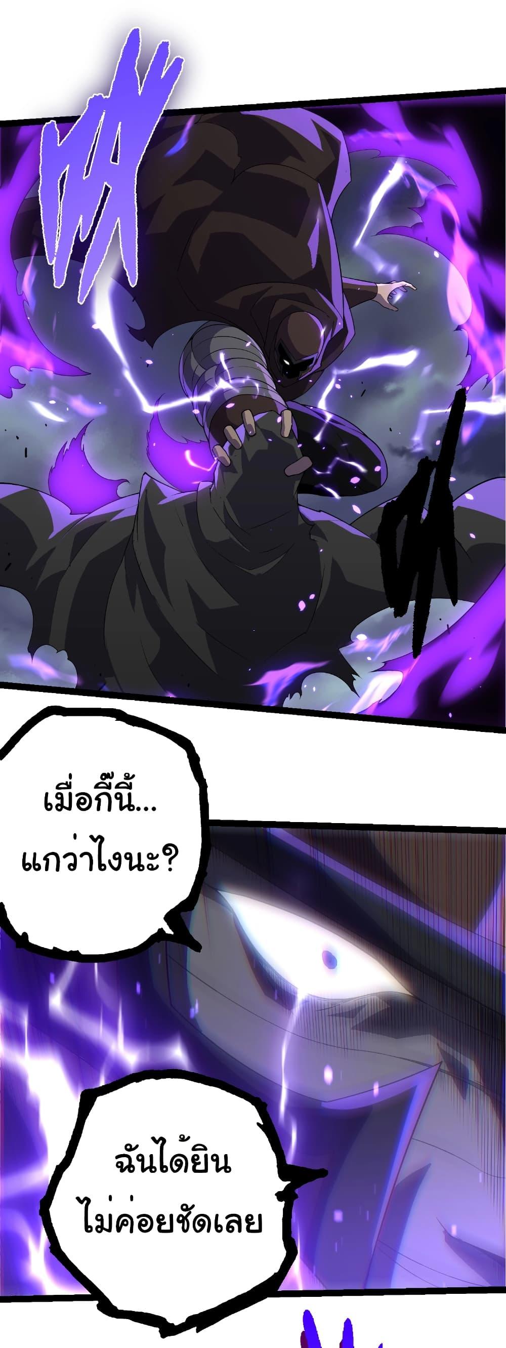 Manga-lc-com อ่านมังงะ อ่านการ์ตูน ออนไลน์ ฟรี Evolution from the Big Tree ตอนที่ 1 2 3 4 5 6 7 8 9 10 11 12 13 14 ฟรี ไม่มีโฆษณา Manga-lc - อ่าน มังงะ อ่าน การ์ตูน ออนไลน์ อ่านมังงะ ฟรี