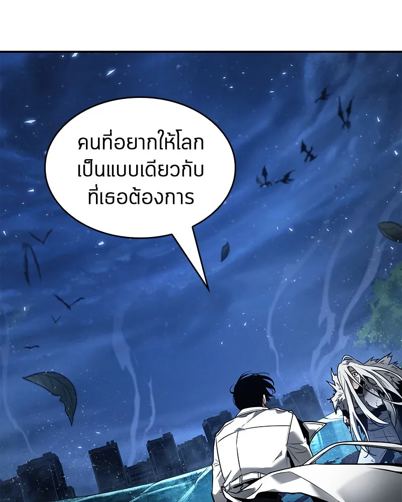 Omniscient Reader อ่านชะตาวันสิ้นโลก ตอนที่ 21 สิ่งที่ไม่สามารถเปลี่ยนแปลงได้ รูปที่ 89