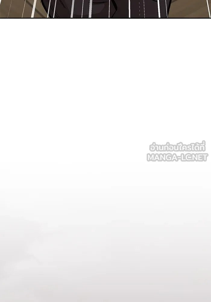 ยอดคนเลเวลทะลุ ตอนที่ 54 ปัญหาเชาวน์ รูปที่ 99