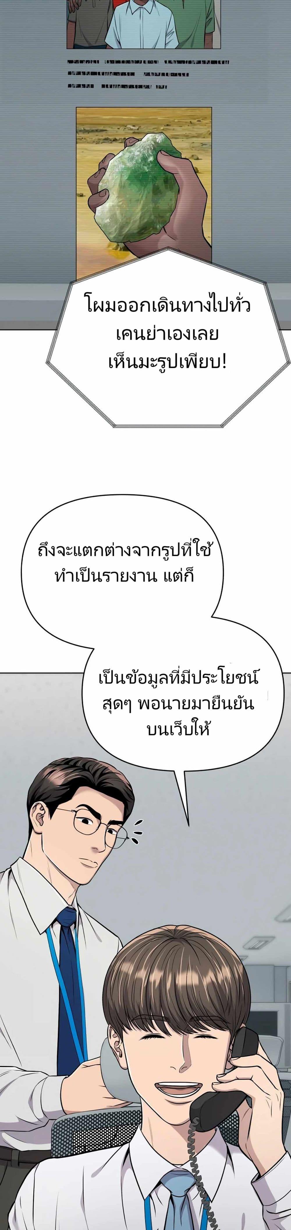 Manga-lc-com อ่านมังงะ อ่านการ์ตูน ออนไลน์ ฟรี New Employee Kim Chul-Soo ตอนที่ 1 2 3 4 5 6 7 8 9 10 11 12 13 14 ฟรี ไม่มีโฆษณา Manga-lc - อ่าน มังงะ อ่าน การ์ตูน ออนไลน์ อ่านมังงะ ฟรี