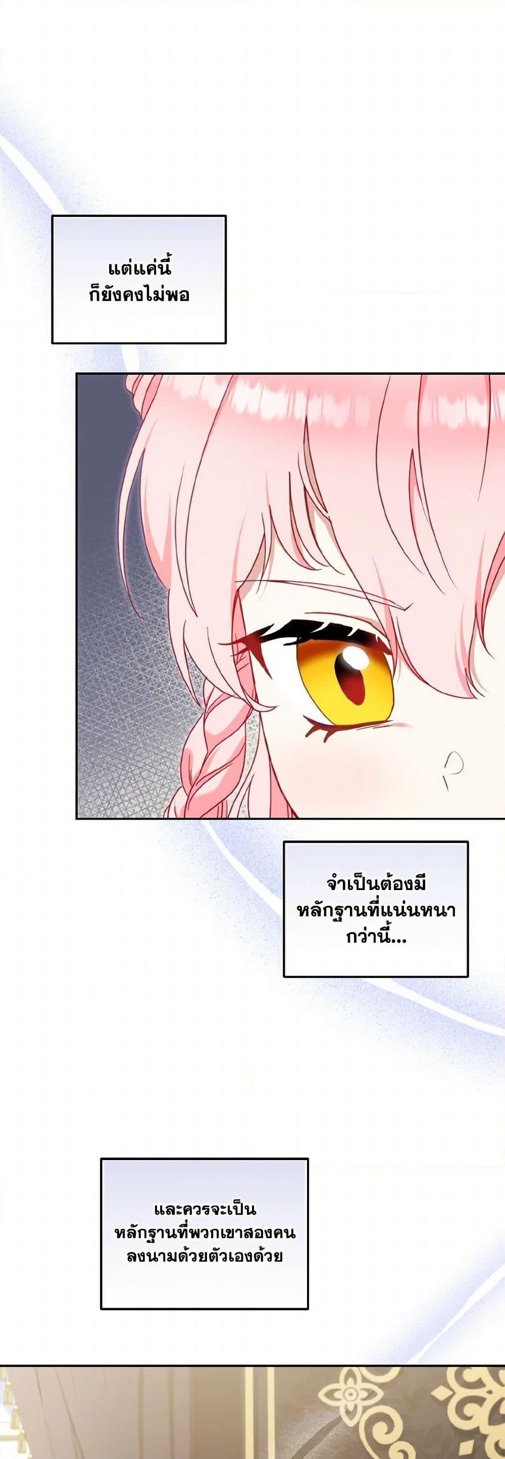 Manga-lc-com อ่านมังงะ อ่านการ์ตูน ออนไลน์ ฟรี I’m Being Raised by Villains ตอนที่ 1 2 3 4 5 6 7 8 9 10 11 12 13 14 ฟรี ไม่มีโฆษณา Manga-lc - อ่าน มังงะ อ่าน การ์ตูน ออนไลน์ อ่านมังงะ ฟรี