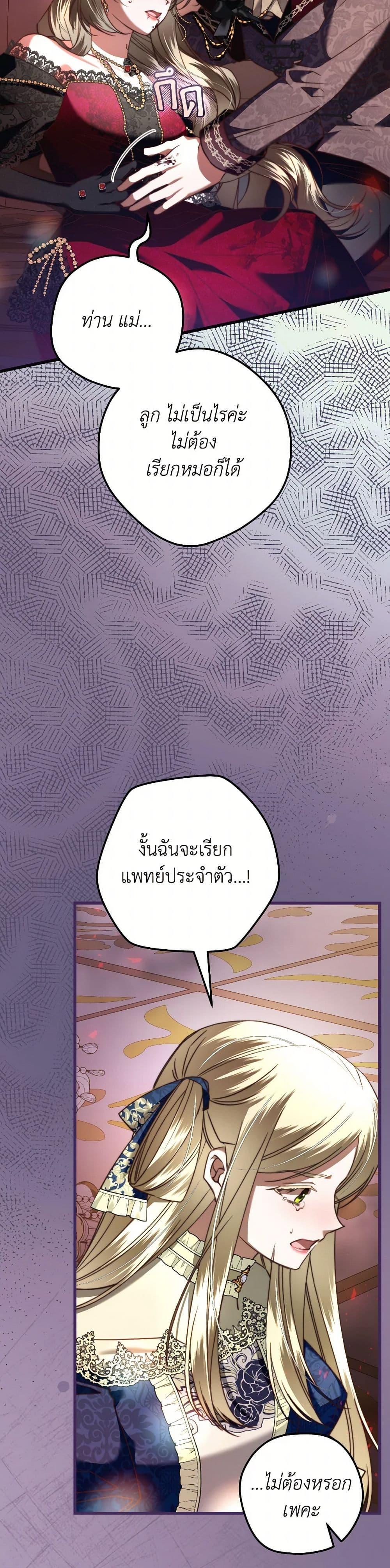 Manga-lc-com อ่านมังงะ อ่านการ์ตูน ออนไลน์ ฟรี The Guidebook for Villainesses ตอนที่ 1 2 3 4 5 6 7 8 9 10 11 12 13 14 ฟรี ไม่มีโฆษณา Manga-lc - อ่าน มังงะ อ่าน การ์ตูน ออนไลน์ อ่านมังงะ ฟรี