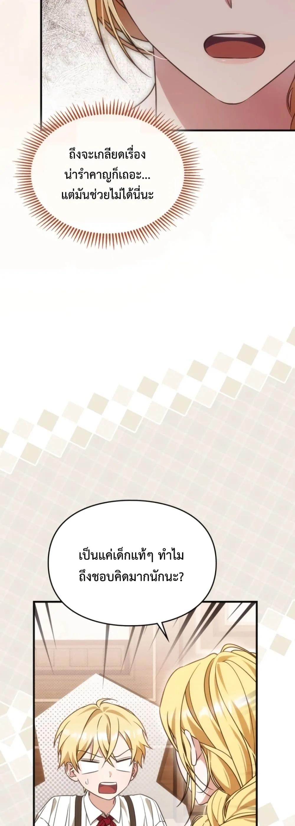 Manga-lc-com อ่านมังงะ อ่านการ์ตูน ออนไลน์ ฟรี Time Healer Ceres ตอนที่ 1 2 3 4 5 6 7 8 9 10 11 12 13 14 ฟรี ไม่มีโฆษณา Manga-lc - อ่าน มังงะ อ่าน การ์ตูน ออนไลน์ อ่านมังงะ ฟรี