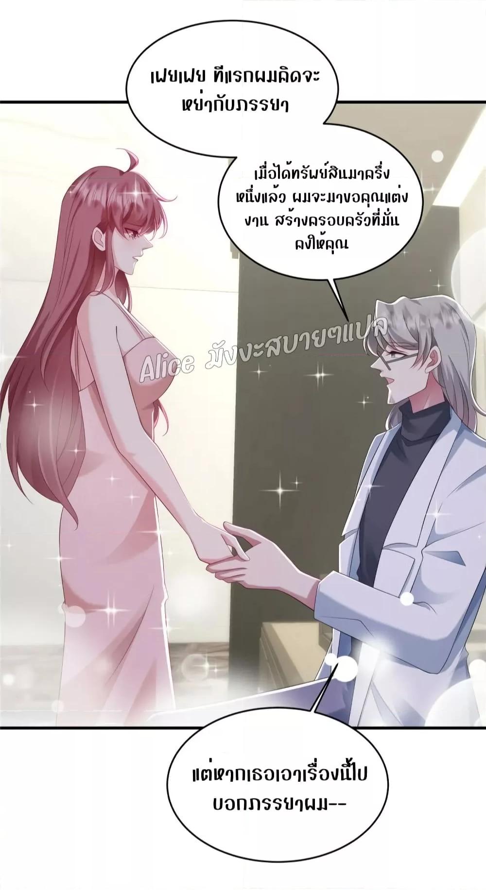 Manga-lc-com อ่านมังงะ อ่านการ์ตูน ออนไลน์ ฟรี PamperingtheP ตอนที่ 1 2 3 4 5 6 7 8 9 10 11 12 13 14 ฟรี ไม่มีโฆษณา Manga-lc - อ่าน มังงะ อ่าน การ์ตูน ออนไลน์ อ่านมังงะ ฟรี