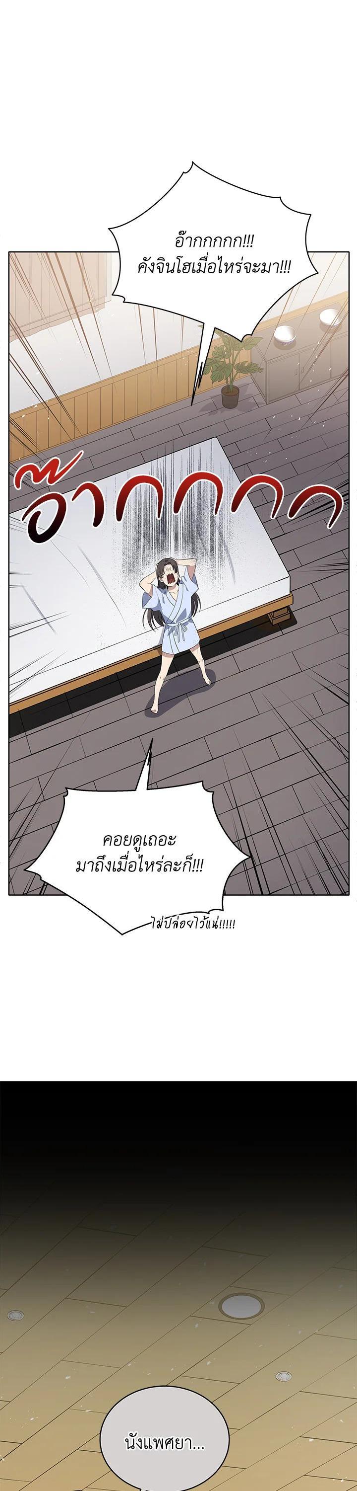 Manga-lc-com อ่านมังงะ อ่านการ์ตูน ออนไลน์ ฟรี The Descent of the Demonic Master ตอนที่ 1 2 3 4 5 6 7 8 9 10 11 12 13 14 ฟรี ไม่มีโฆษณา Manga-lc - อ่าน มังงะ อ่าน การ์ตูน ออนไลน์ อ่านมังงะ ฟรี