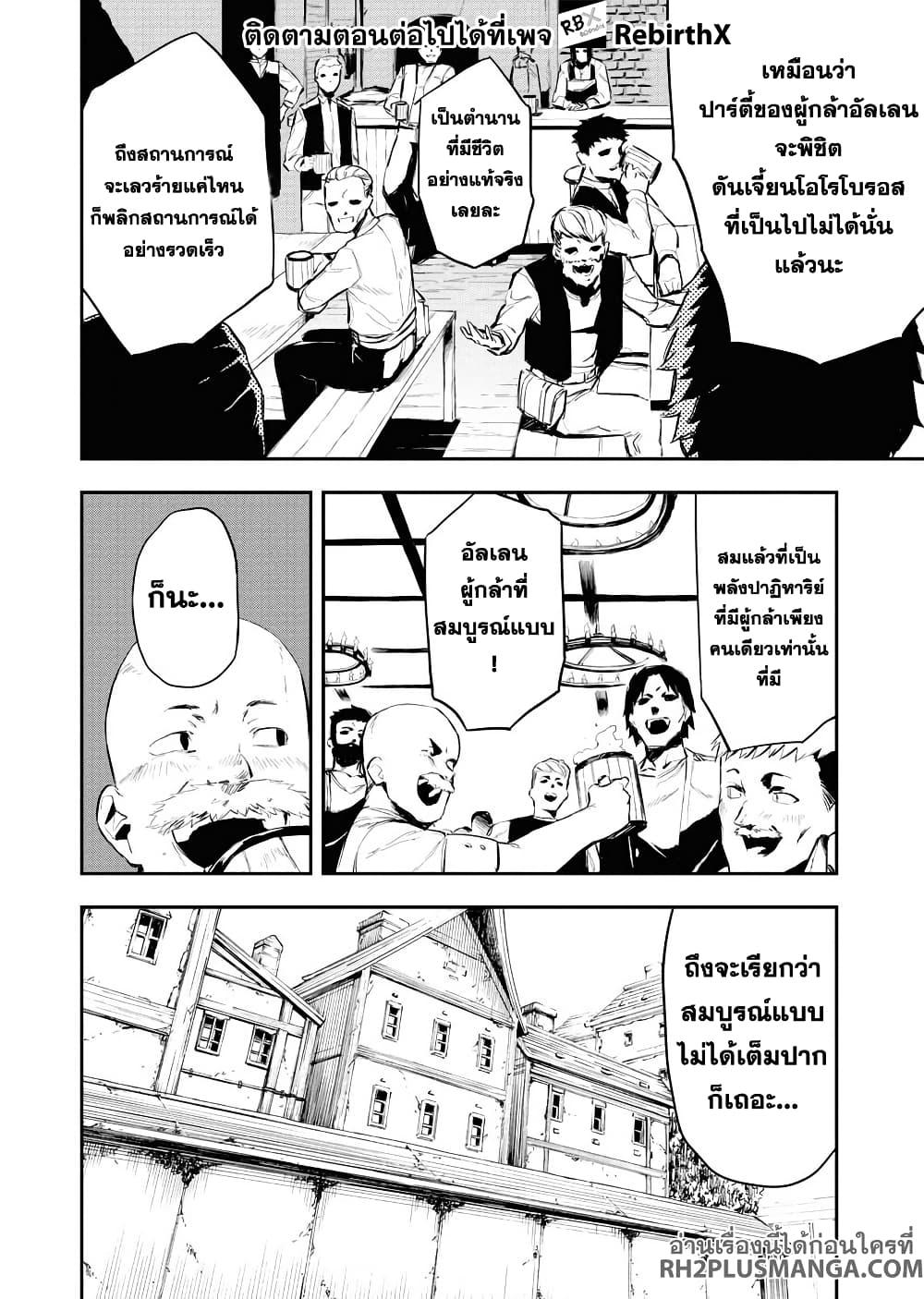 Manga-lc-com อ่านมังงะ อ่านการ์ตูน ออนไลน์ ฟรี Tsuihou Sareta Renkinjutsushi-san, Saikyou no Dungeon wo Tsukurimasen ka ตอนที่ 1 2 3 4 5 6 7 8 9 10 11 12 13 14 ฟรี ไม่มีโฆษณา Manga-lc - อ่าน มังงะ อ่าน การ์ตูน ออนไลน์ อ่านมังงะ ฟรี