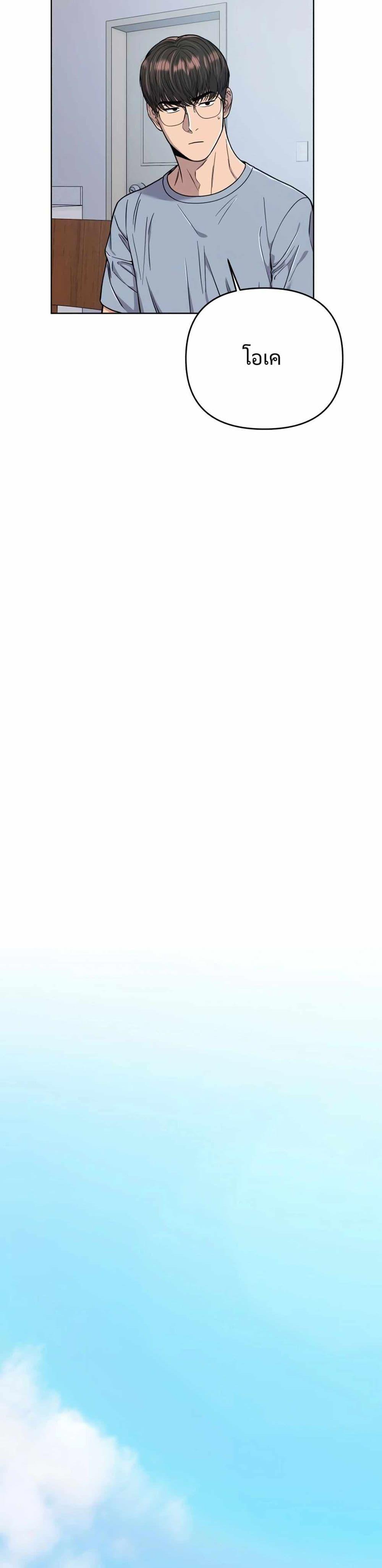 Manga-lc-com อ่านมังงะ อ่านการ์ตูน ออนไลน์ ฟรี New Employee Kim Chul-Soo ตอนที่ 1 2 3 4 5 6 7 8 9 10 11 12 13 14 ฟรี ไม่มีโฆษณา Manga-lc - อ่าน มังงะ อ่าน การ์ตูน ออนไลน์ อ่านมังงะ ฟรี