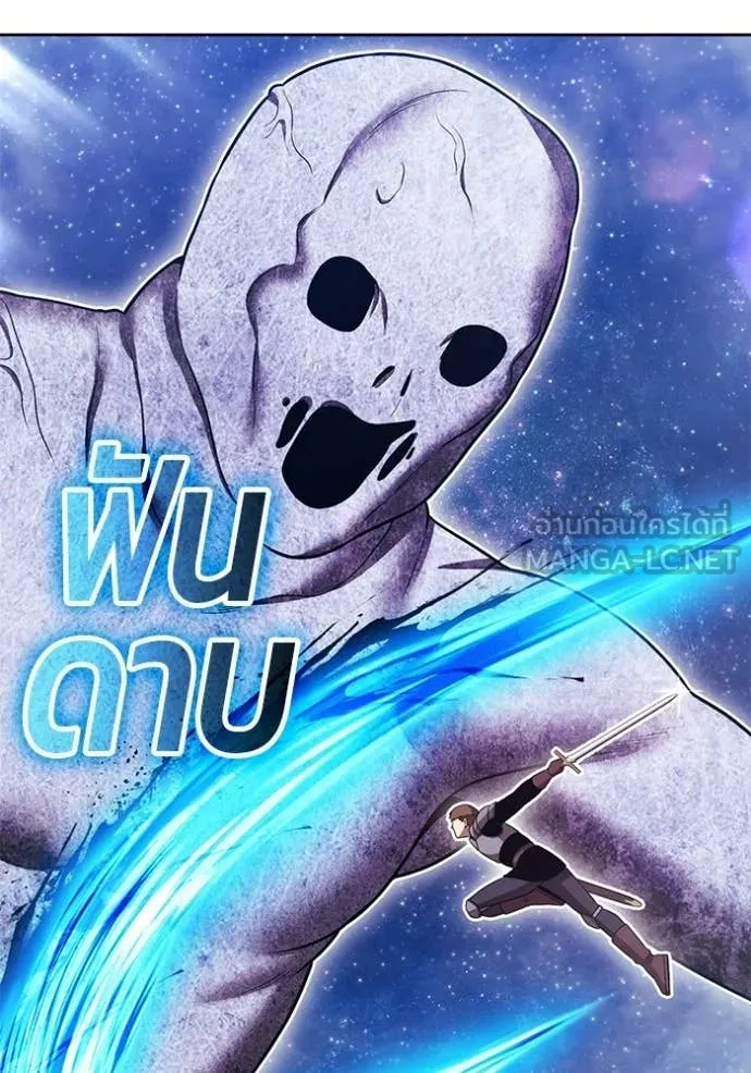 +99 ท่อนไม้ ตอนที่ 191 รูปที่ 199