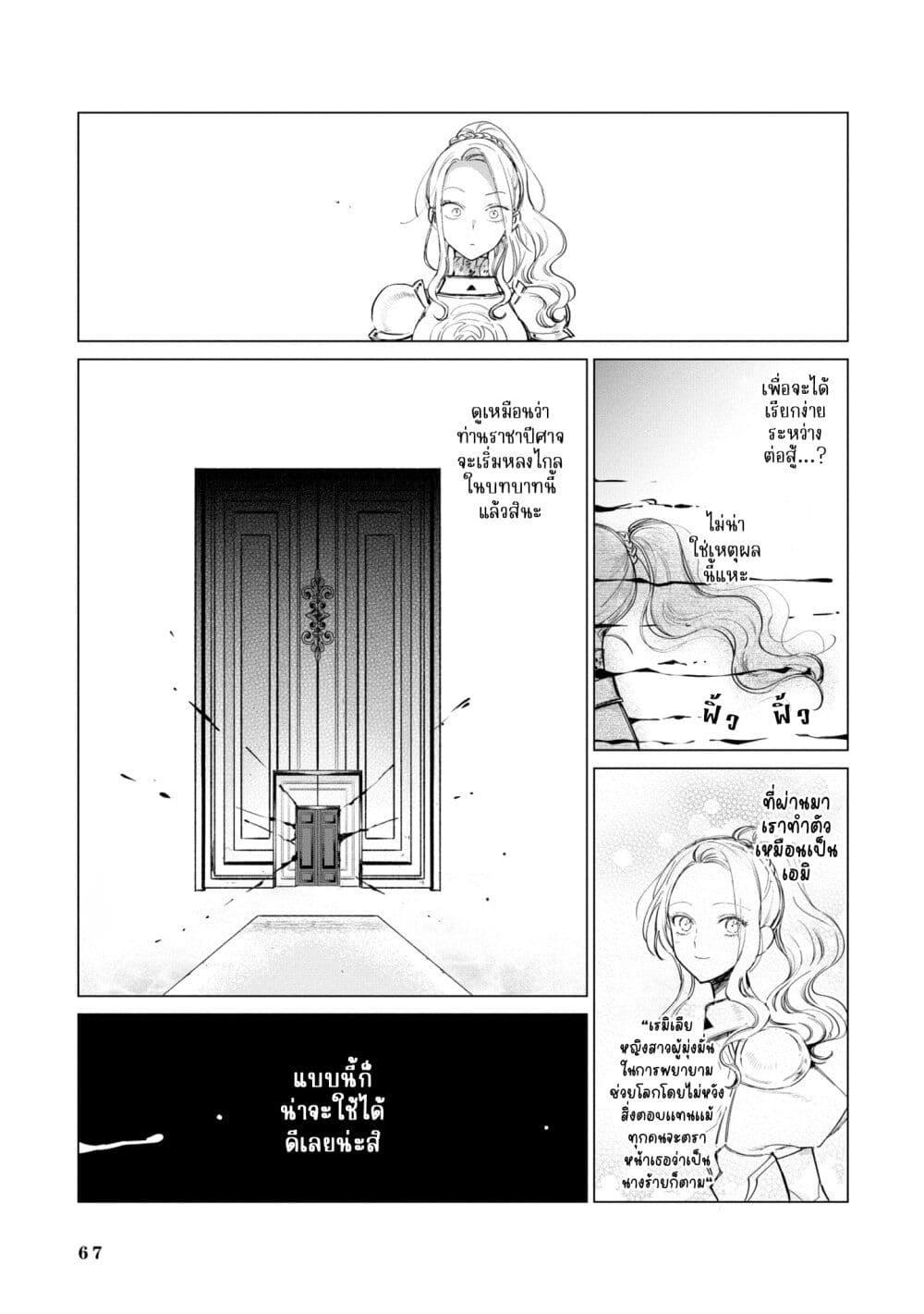 Manga-lc-com อ่านมังงะ อ่านการ์ตูน ออนไลน์ ฟรี Akuyaku Reijou no Naka no Hito ~Danzai sareta Tenseisha no Tame Usotsuki Heroine ni Fukushuu Itashimasu~ ตอนที่ 1 2 3 4 5 6 7 8 9 10 11 12 13 14 ฟรี ไม่มีโฆษณา Manga-lc - อ่าน มังงะ อ่าน การ์ตูน ออนไลน์ อ่านมังงะ ฟรี