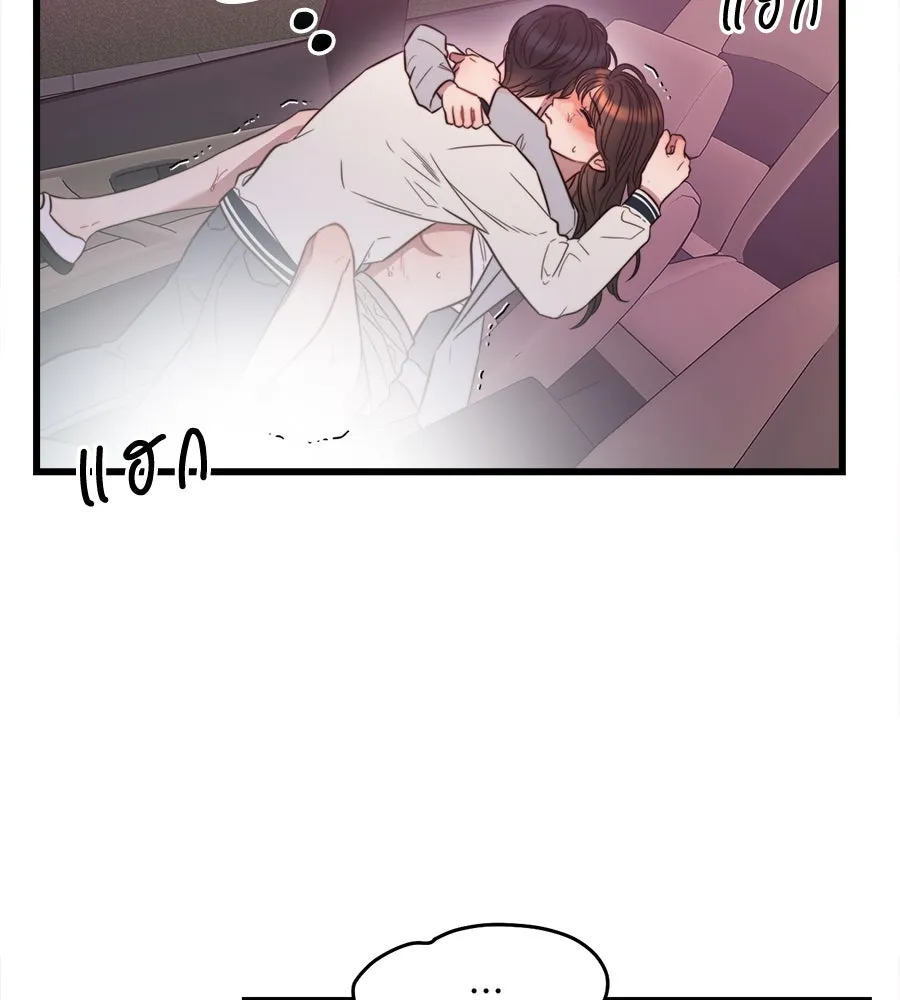 ปรารถนารักอันงดงาม ตอนที่ 50 รูปที่ 55