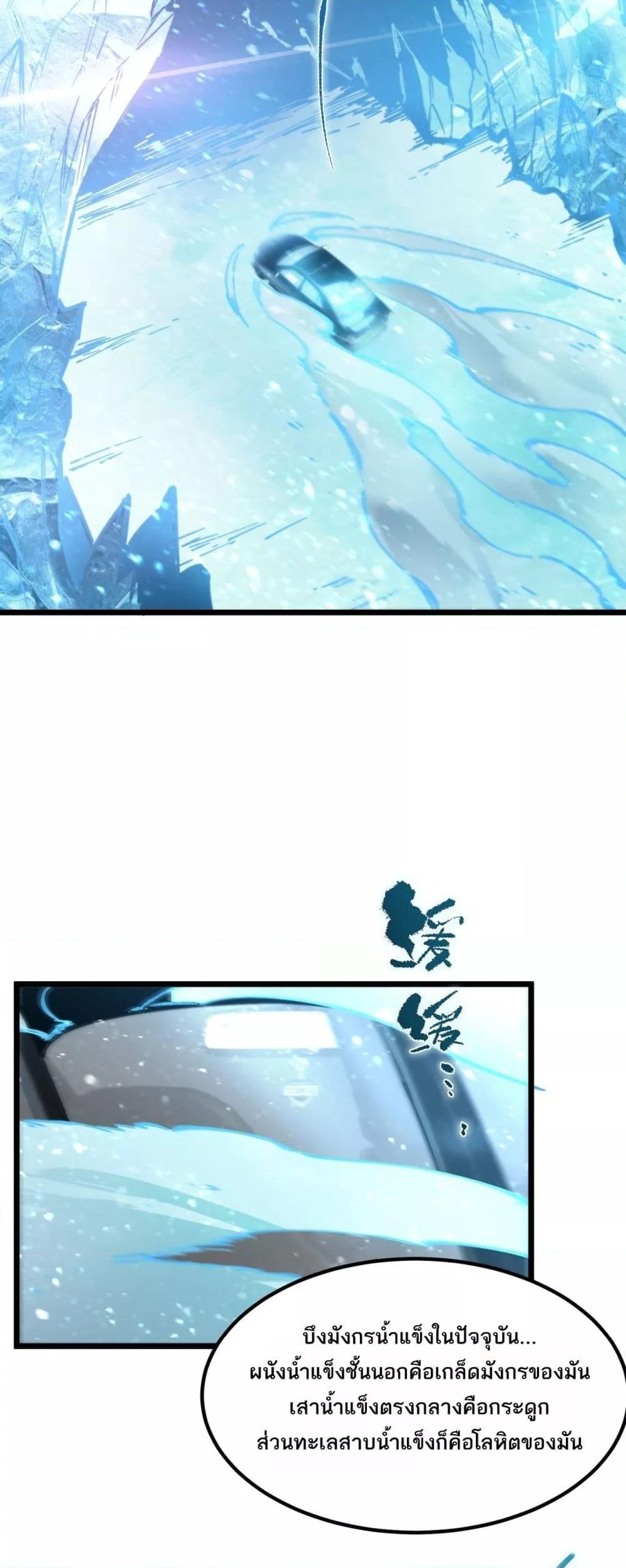 Manga-lc-com อ่านมังงะ อ่านการ์ตูน ออนไลน์ ฟรี SSSlevelSaint ตอนที่ 1 2 3 4 5 6 7 8 9 10 11 12 13 14 ฟรี ไม่มีโฆษณา Manga-lc - อ่าน มังงะ อ่าน การ์ตูน ออนไลน์ อ่านมังงะ ฟรี