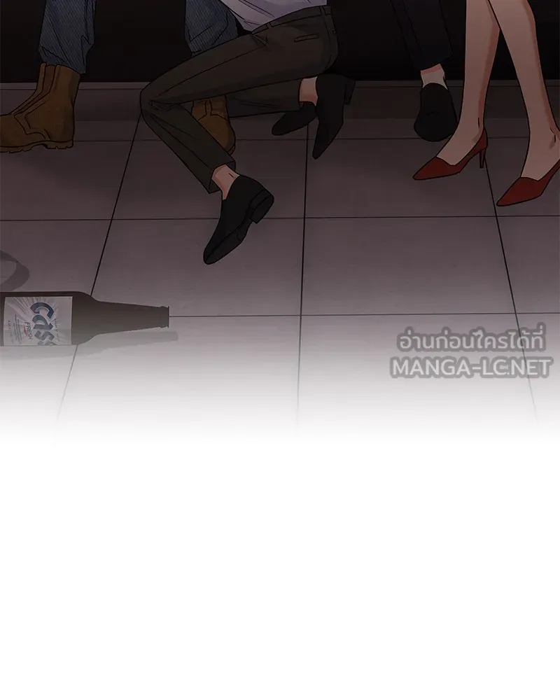 แด่ความเกลียดชัง ตอนที่ 44 รูปที่ 123