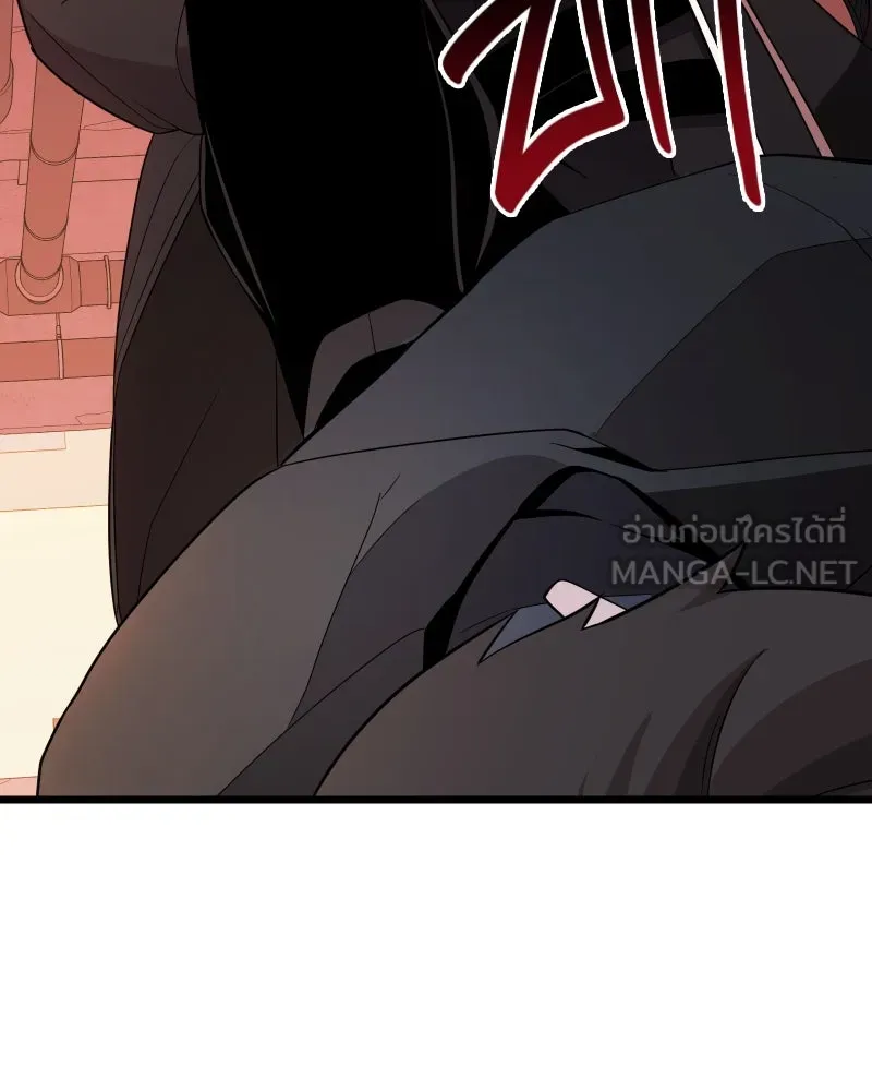 พลิกชะตาคว้าไอเทมระดับเทพ ตอนที่ 28 แคมป์ปิ้ง (4) รูปที่ 111