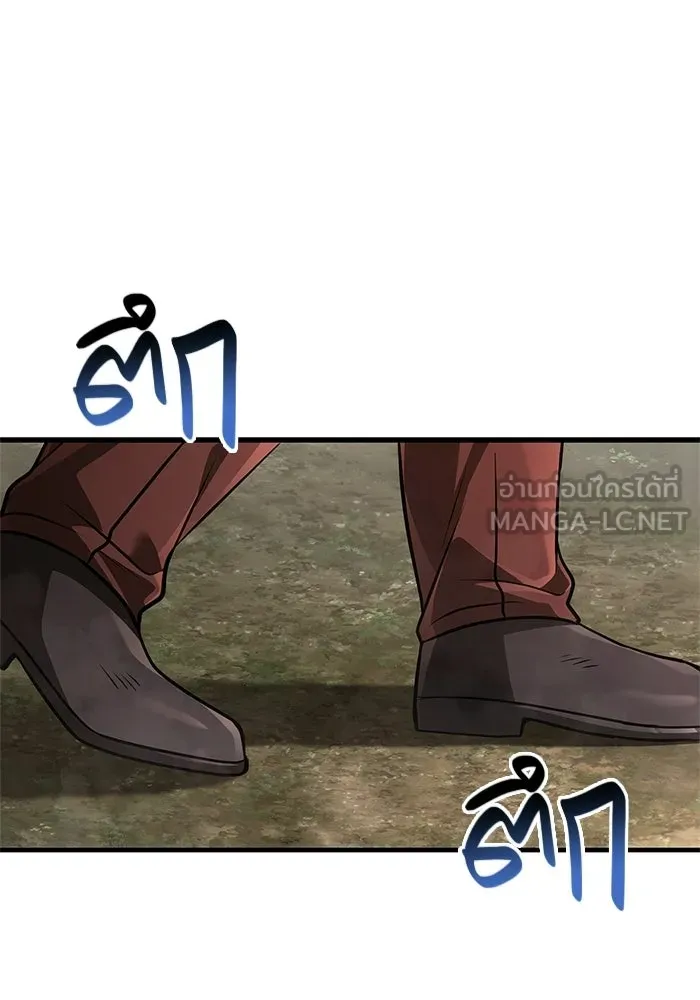 เอาชีวิตรอดในเกมฉบับคนเถื่อน ตอนที่ 127 อยากมีบ้างสักครั้งเหมือนกัน รูปที่ 12