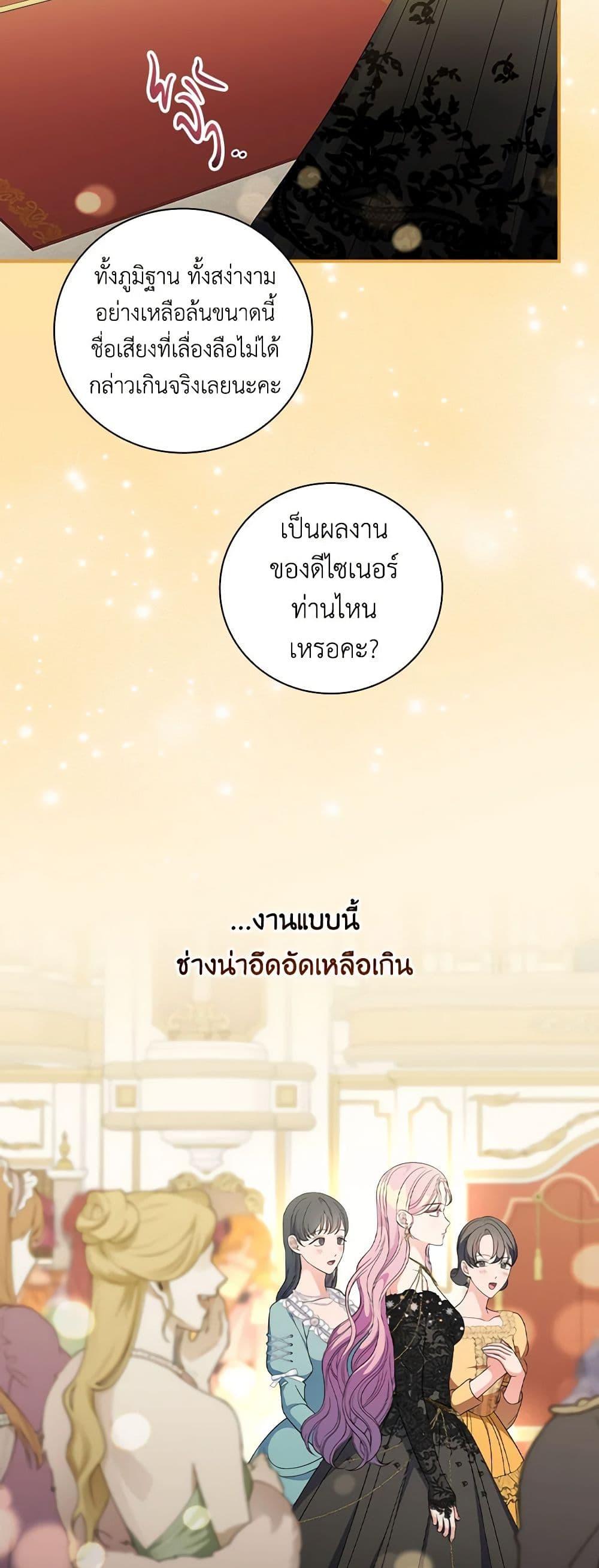 Manga-lc-com อ่านมังงะ อ่านการ์ตูน ออนไลน์ ฟรี Duchess in the Glass House ตอนที่ 1 2 3 4 5 6 7 8 9 10 11 12 13 14 ฟรี ไม่มีโฆษณา Manga-lc - อ่าน มังงะ อ่าน การ์ตูน ออนไลน์ อ่านมังงะ ฟรี