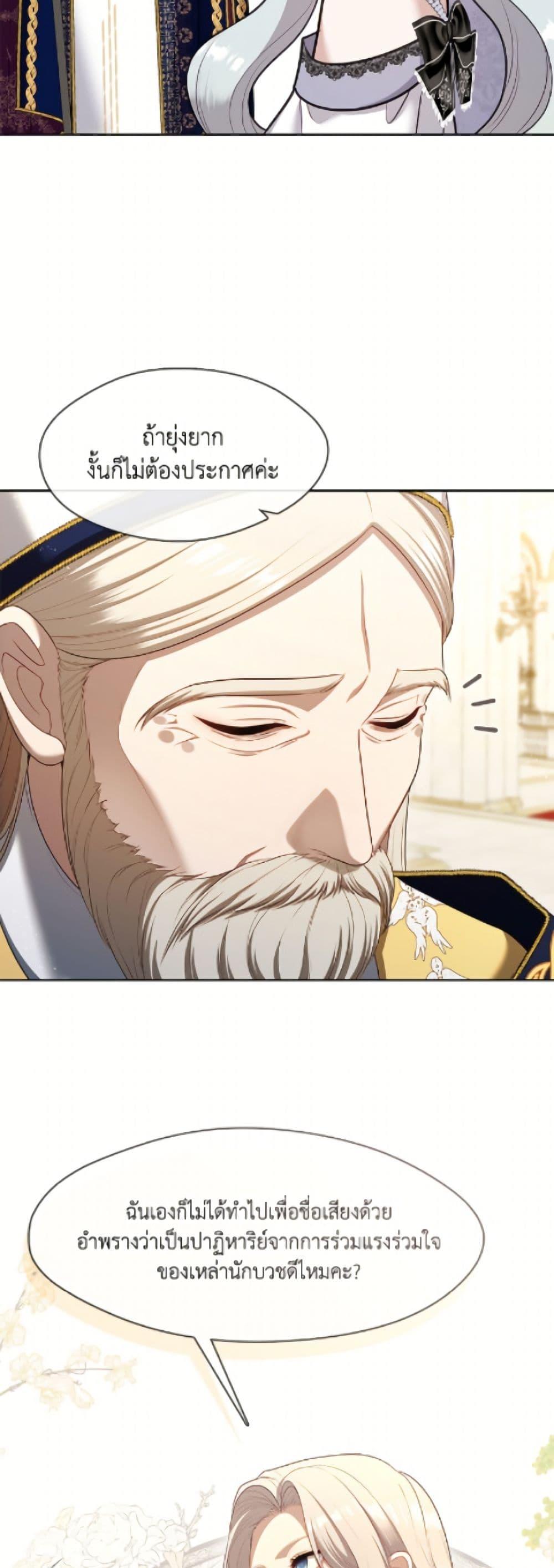 Manga-lc-com อ่านมังงะ อ่านการ์ตูน ออนไลน์ ฟรี The S-Class Hunter Doesn’t Want to Be a Villainous Princess ตอนที่ 1 2 3 4 5 6 7 8 9 10 11 12 13 14 ฟรี ไม่มีโฆษณา Manga-lc - อ่าน มังงะ อ่าน การ์ตูน ออนไลน์ อ่านมังงะ ฟรี