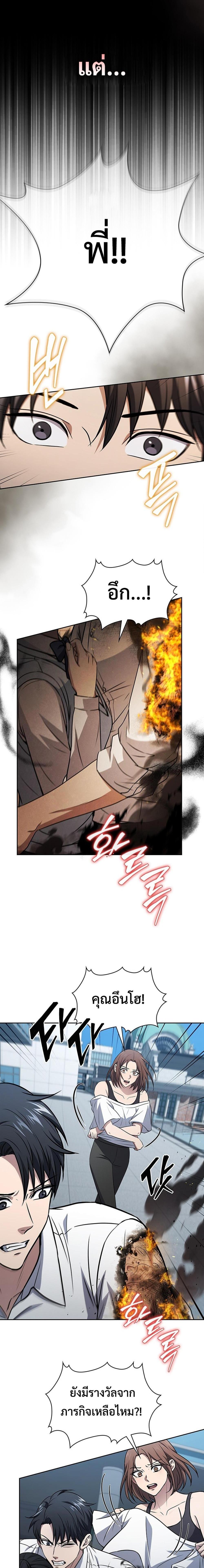 Manga-lc-com อ่านมังงะ อ่านการ์ตูน ออนไลน์ ฟรี How to Survive Restructuring ตอนที่ 1 2 3 4 5 6 7 8 9 10 11 12 13 14 ฟรี ไม่มีโฆษณา Manga-lc - อ่าน มังงะ อ่าน การ์ตูน ออนไลน์ อ่านมังงะ ฟรี