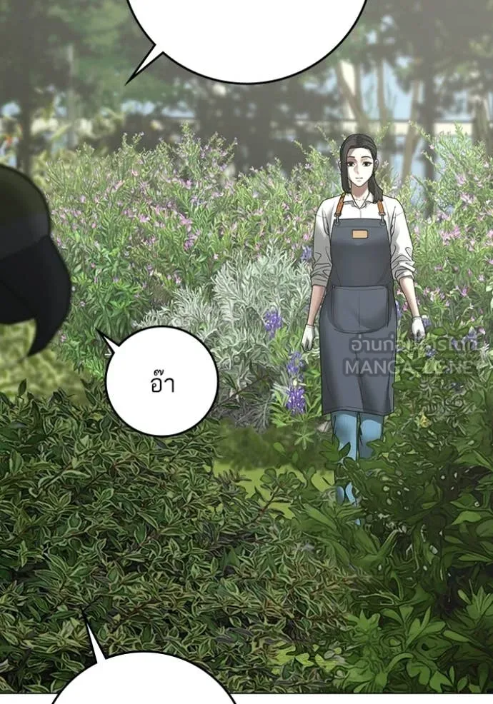 reality ตอนที่ 176 รูปที่ 13