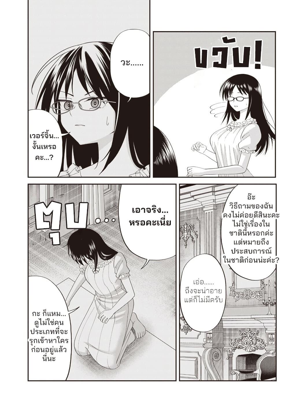 Manga-lc-com อ่านมังงะ อ่านการ์ตูน ออนไลน์ ฟรี Dokushin Kizoku Danjohi 199 Sekai no Akuyaku Reisoku ตอนที่ 1 2 3 4 5 6 7 8 9 10 11 12 13 14 ฟรี ไม่มีโฆษณา Manga-lc - อ่าน มังงะ อ่าน การ์ตูน ออนไลน์ อ่านมังงะ ฟรี